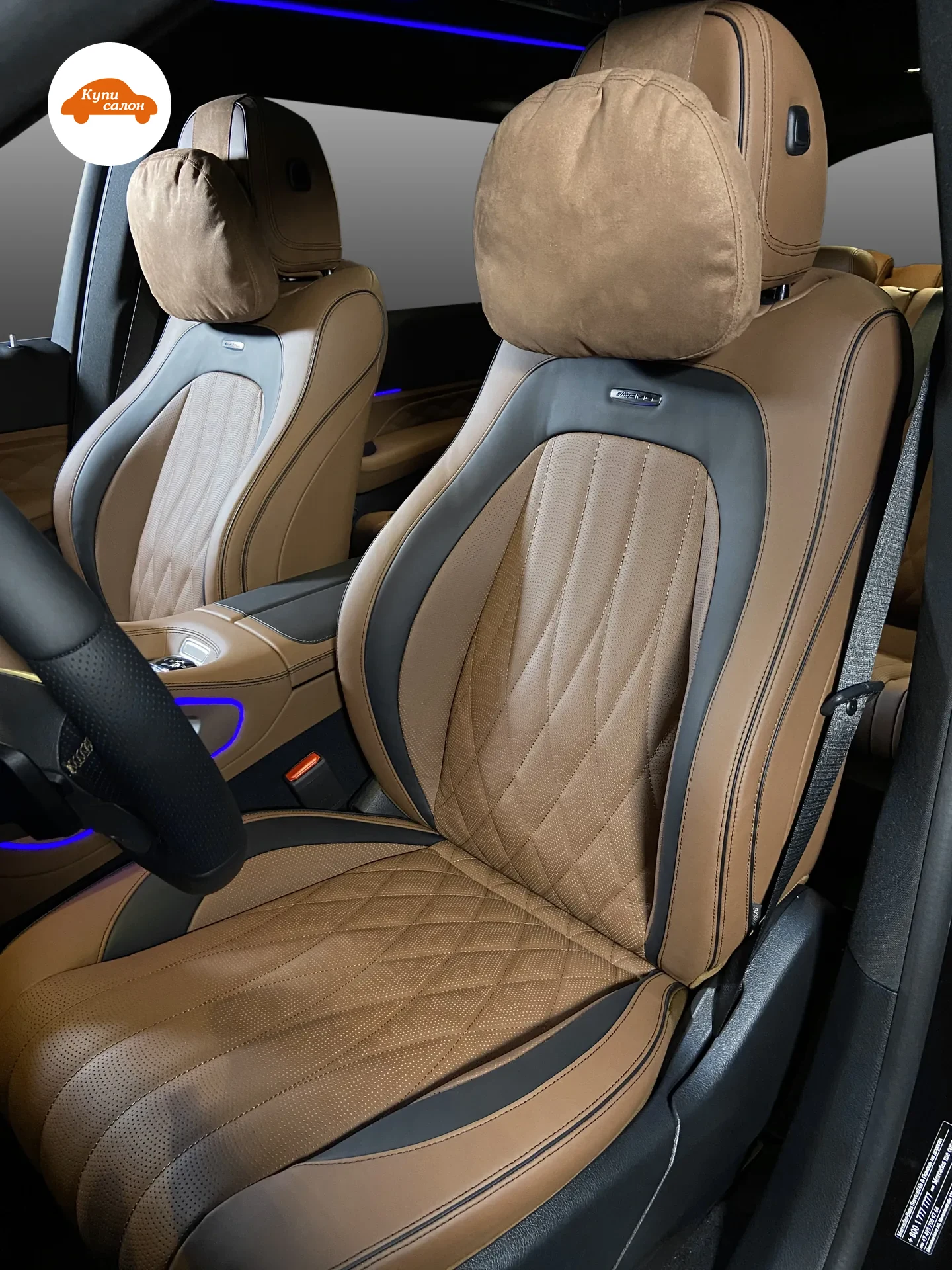 Анатомические подушки на подголовниках — кожаный салон Mercedes-Benz GLS, работа КупиСалон