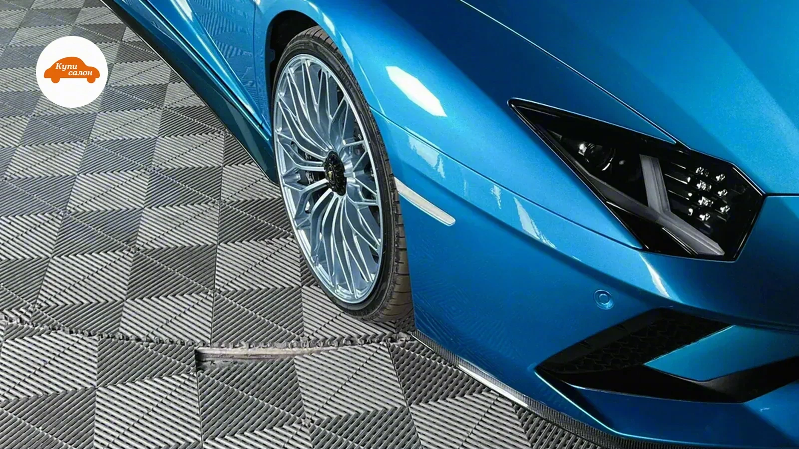 Lamborghini Aventador