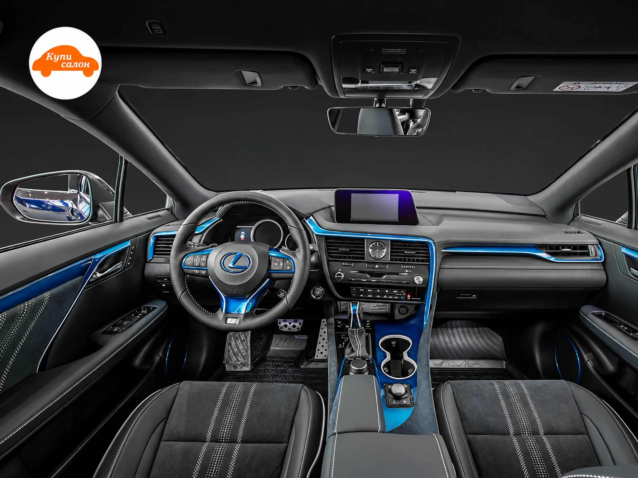 Ambientnaya podsvetka LEXUS RX — КупиСалон