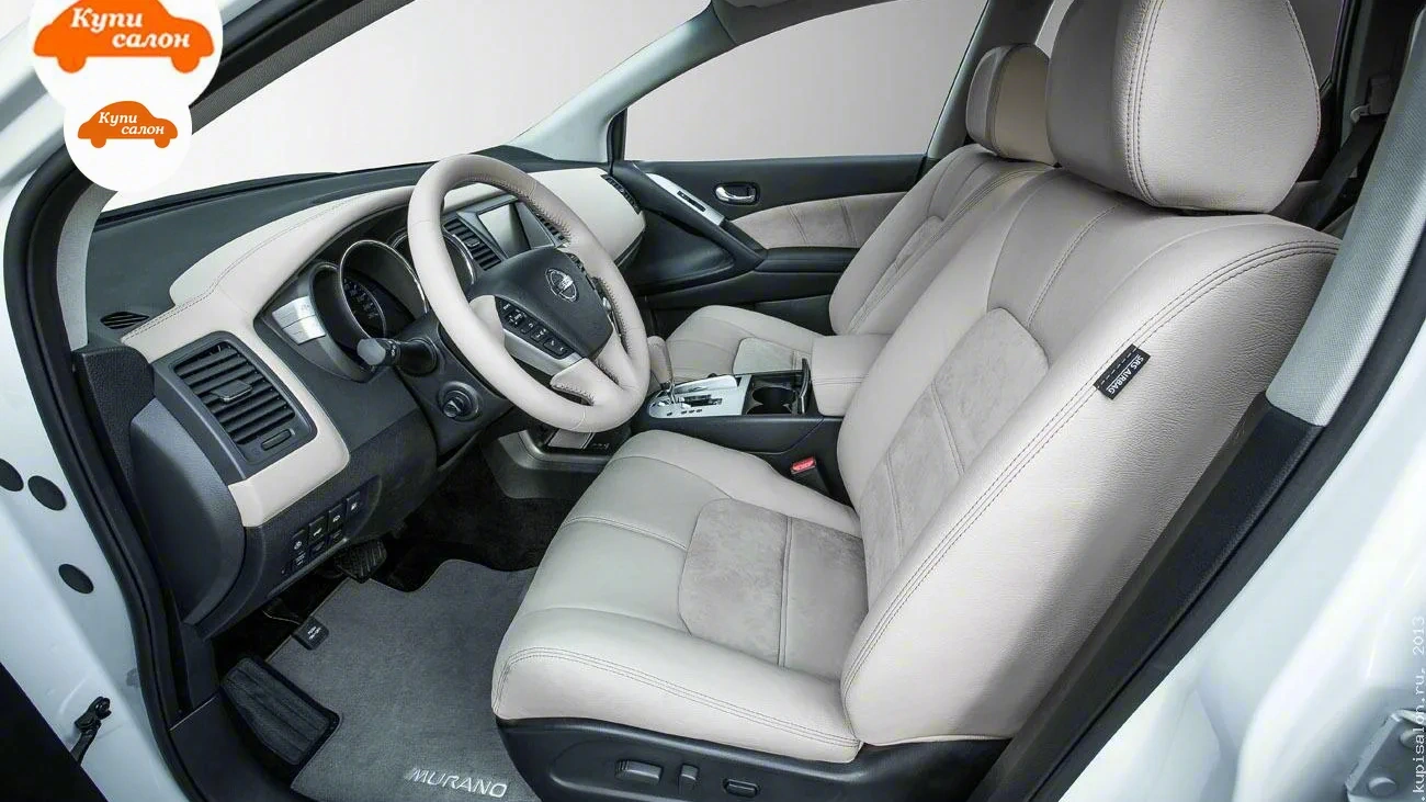 Работа мастеров КупиСалон, Nissan: Nissan Murano