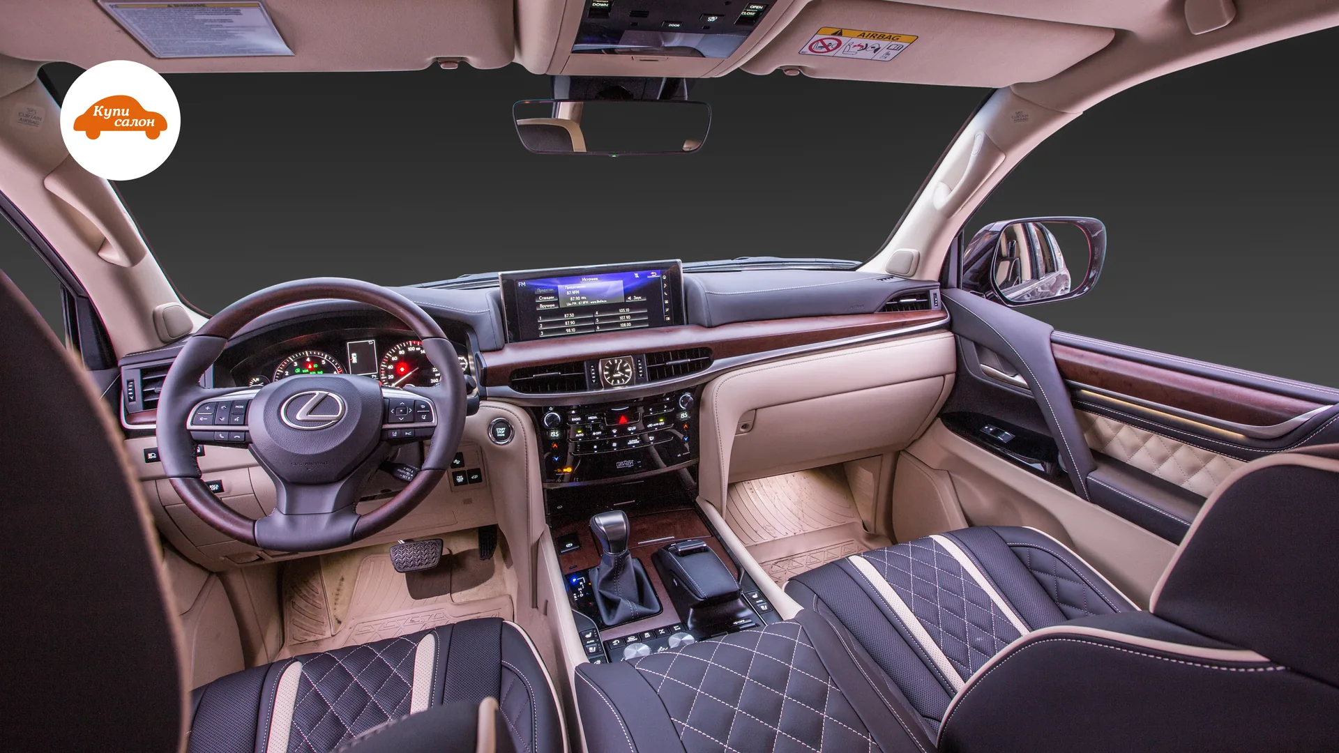 Амбиентная подсветка Honda — Амбиентная подсветка