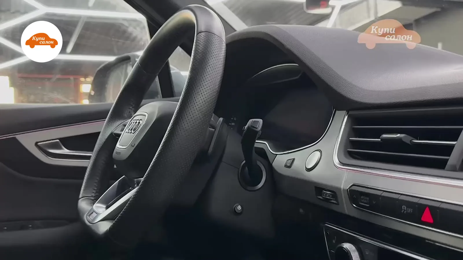 Audi Q7 — амбиентная подсветка