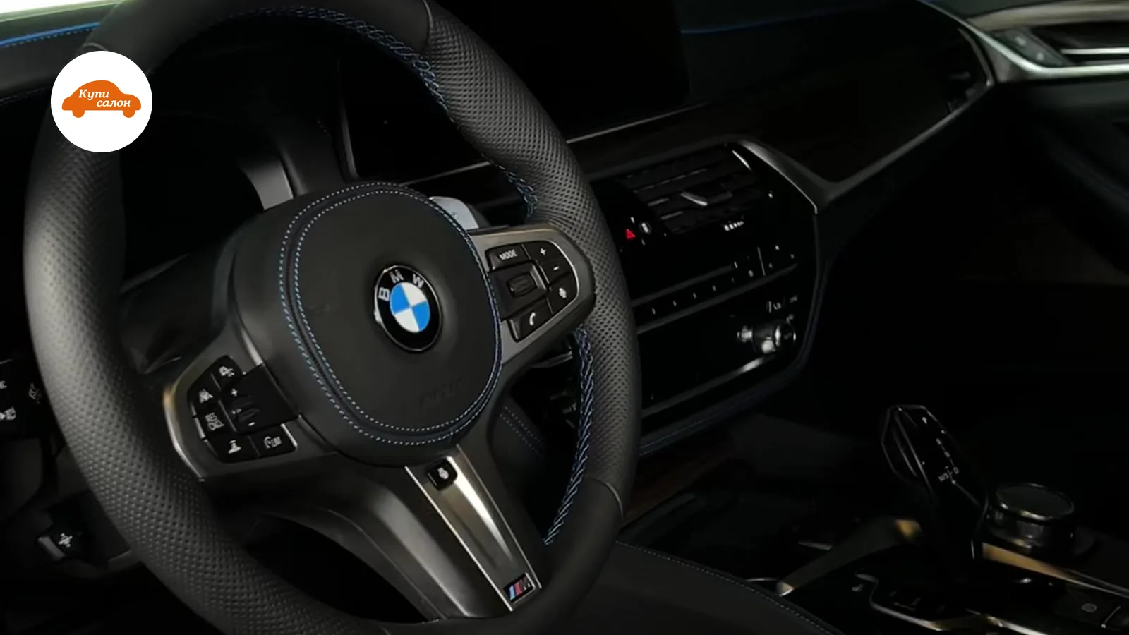 Амбиентная подсветка BMW — BMW 5 серия — амбиентная подсветка