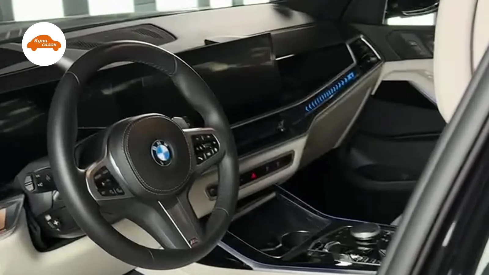 BMW X5 — амбиентная подсветка