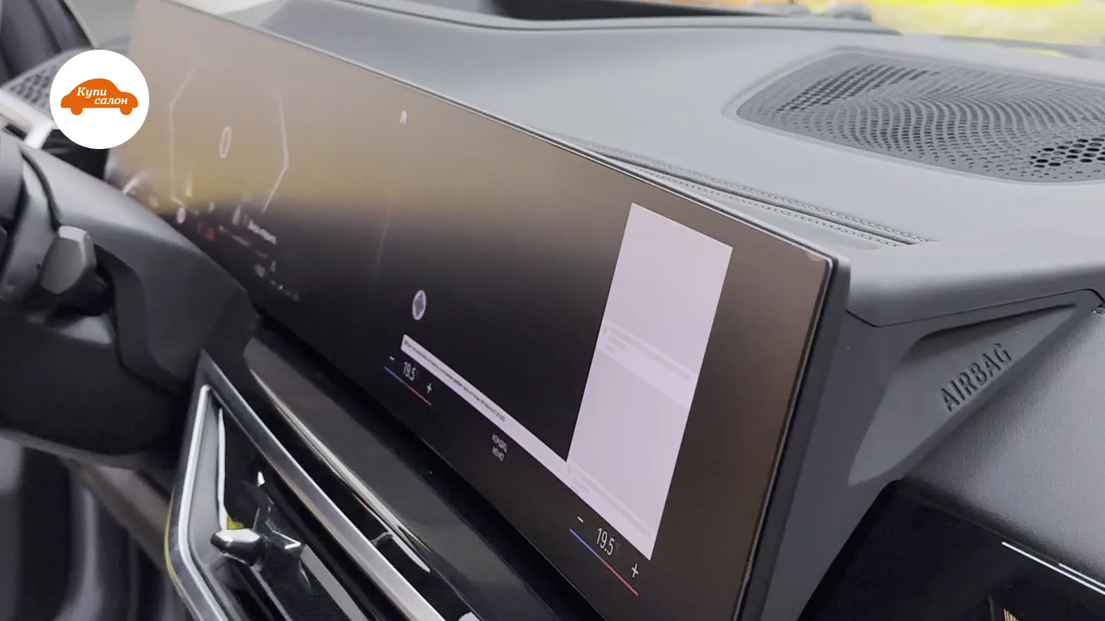 BMW X7 — амбиентная подсветка