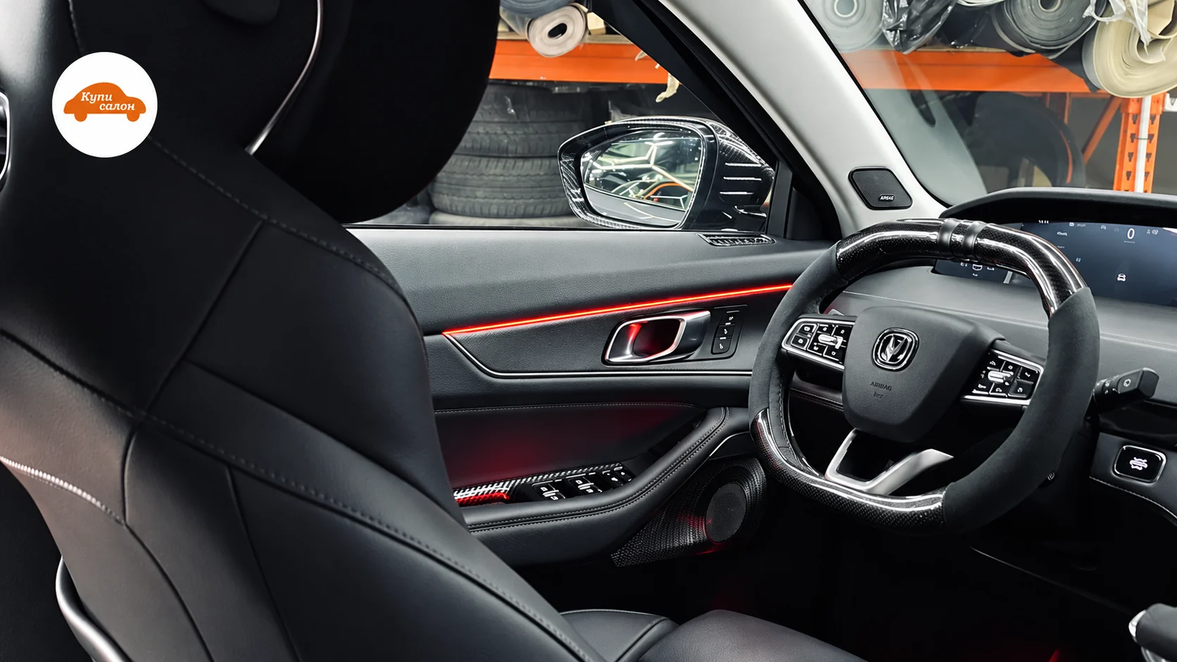 Changan — Changan — перетяжка салона