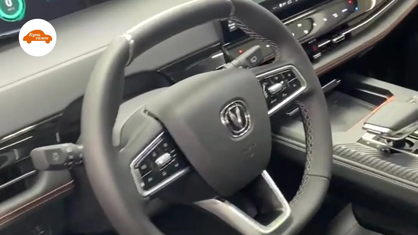 Перетяжка салона Changan — Changan — перетяжка салона