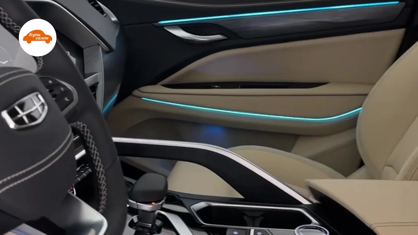 Geely — Geely — перетяжка салона