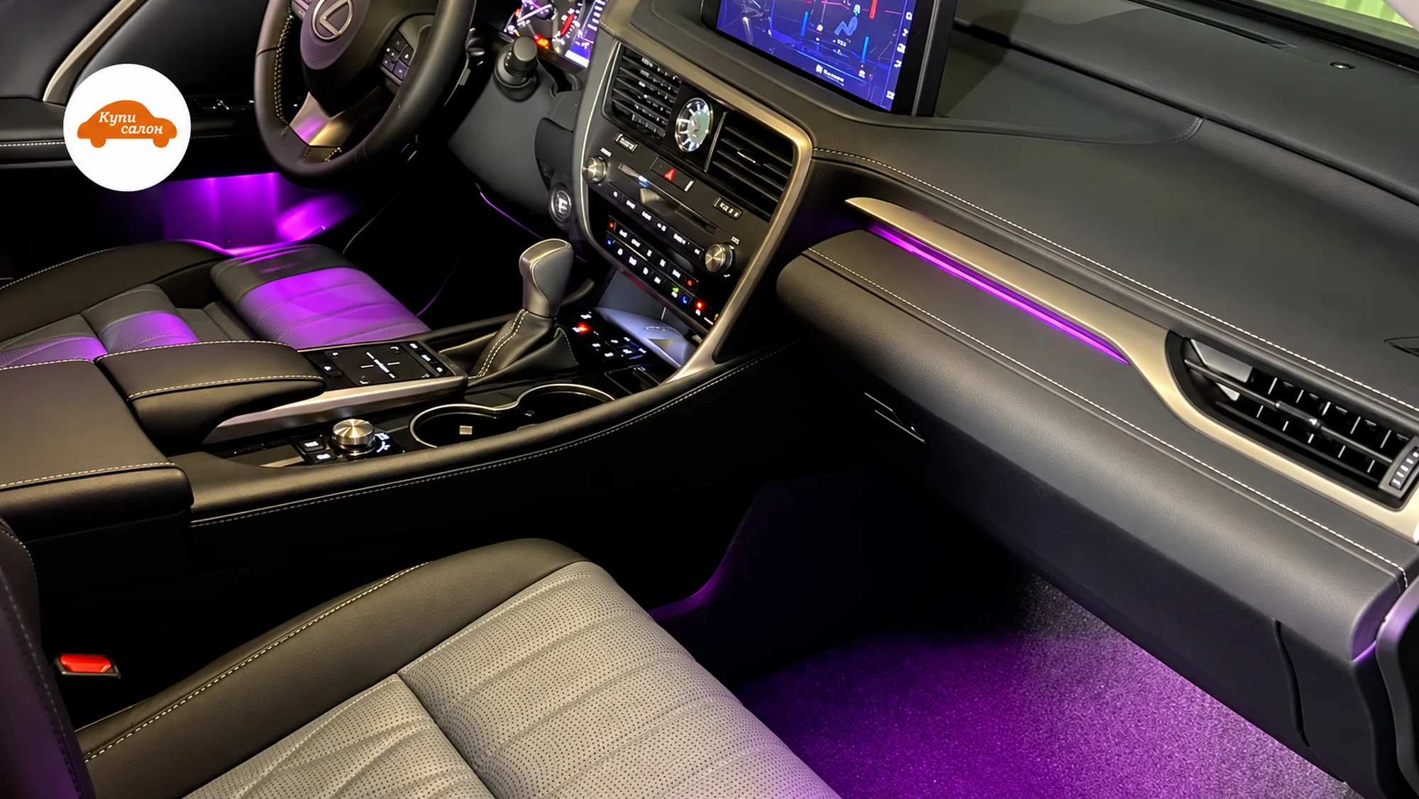 Интерьер Lexus с фиолетовой амбиентной подсветкой, сиденьями из кожи с перфорацией
