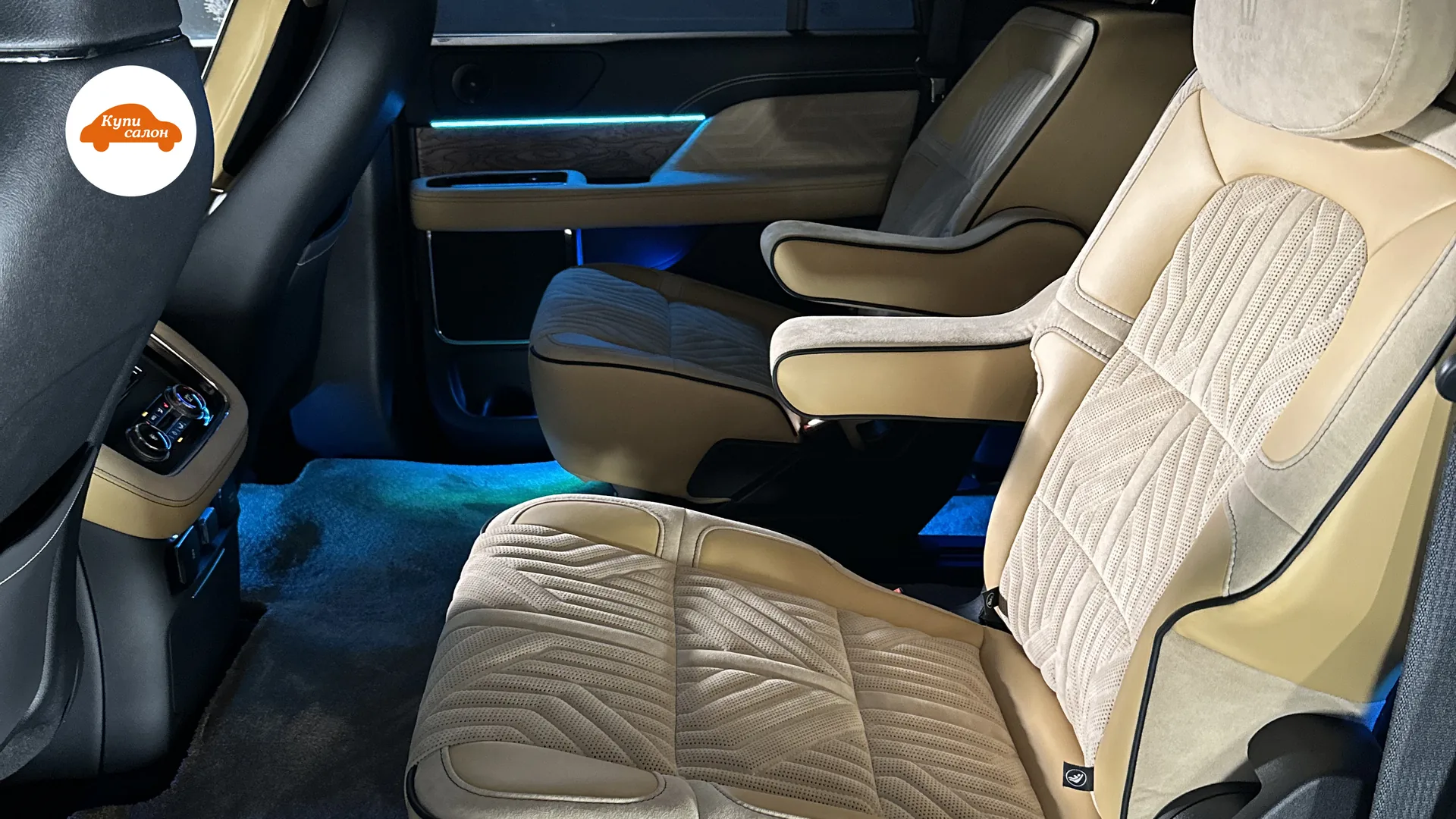 Lincoln Navigator — амбиентная подсветка