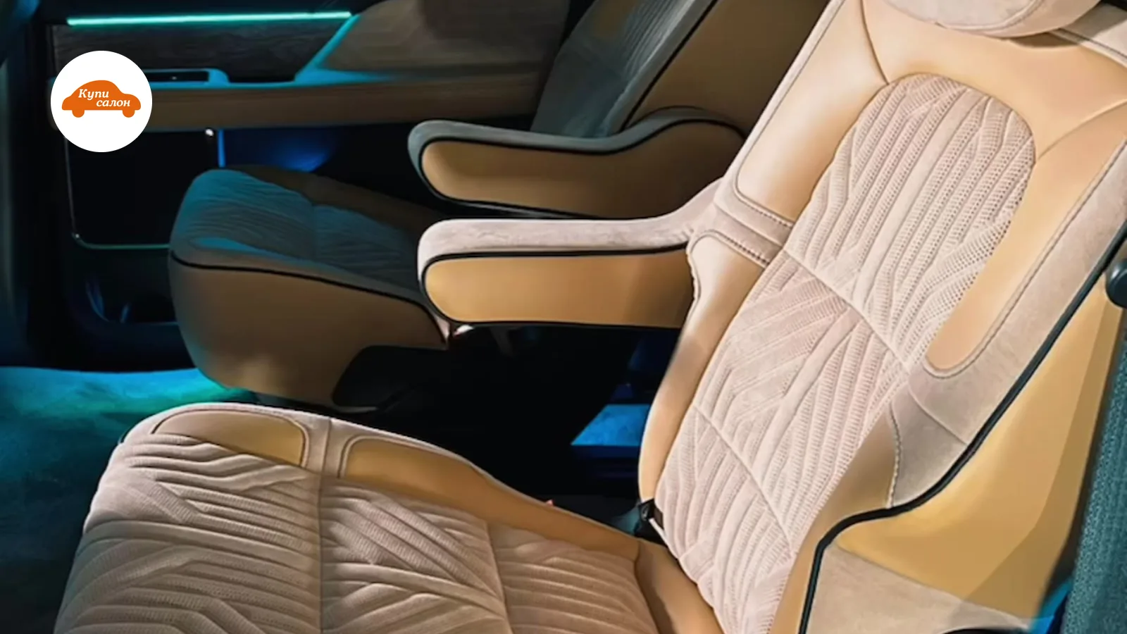 Lincoln Navigator — амбиентная подсветка