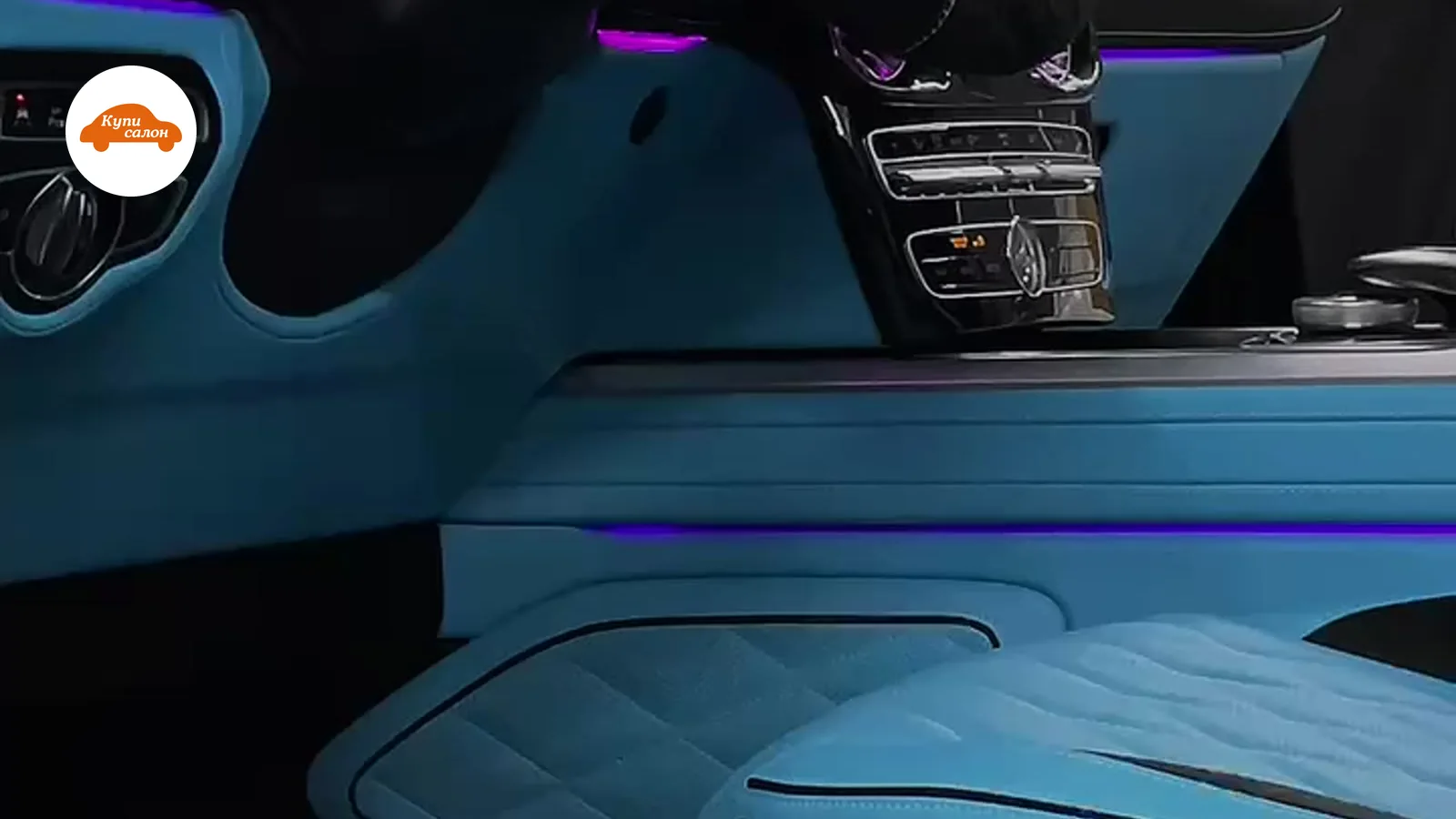 Mercedes-Benz G-Class — амбиентная подсветка