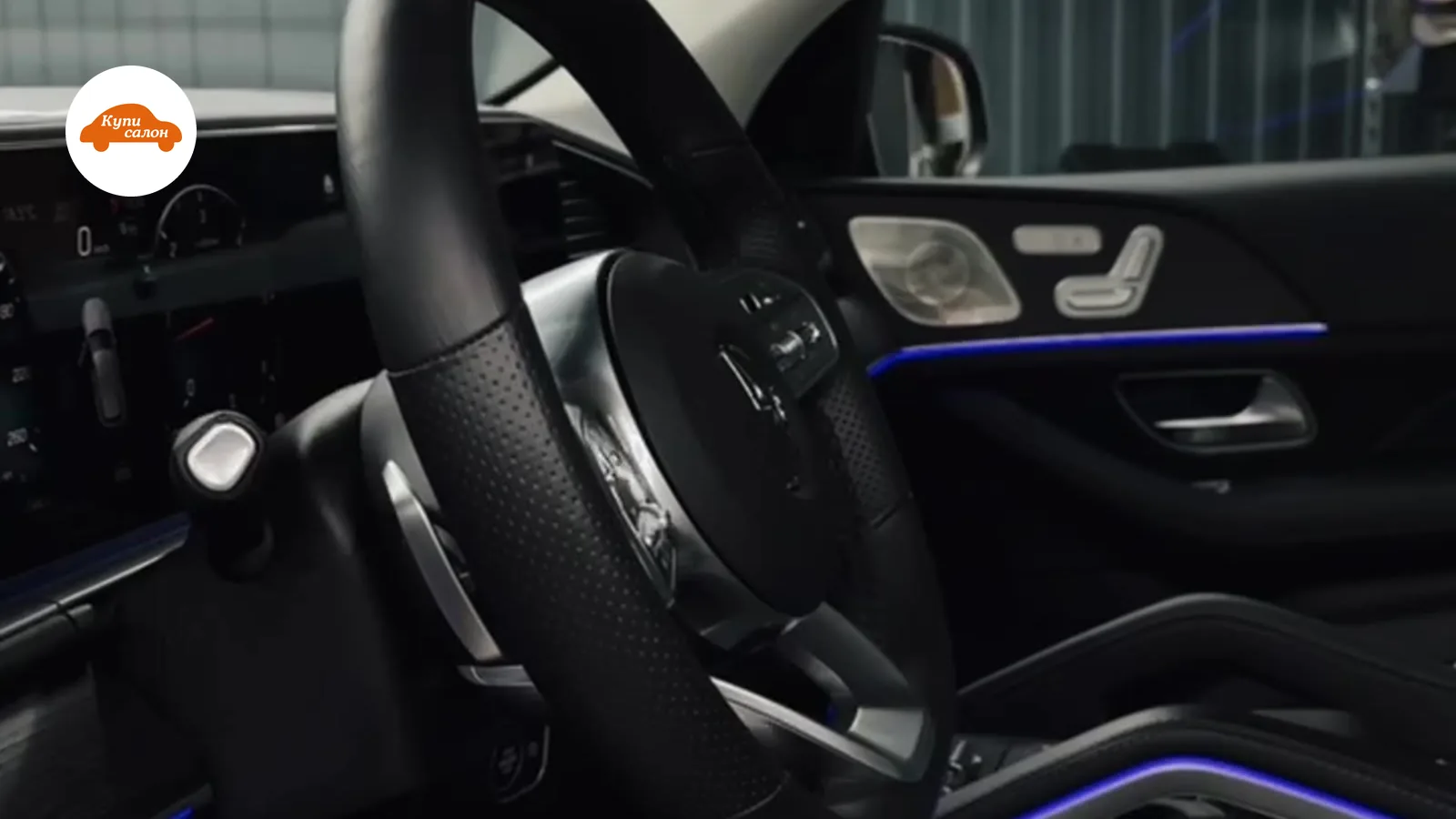 Интерьер Mercedes-Benz с перетянутым рулем из перфорированной кожи и синей амбиентной подсветкой
