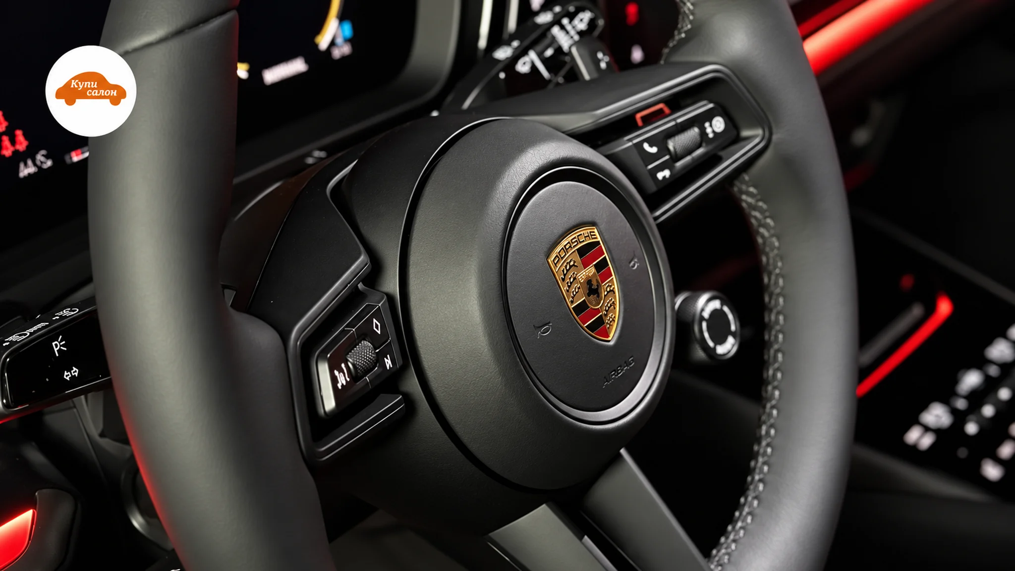 Porsche — амбиентная подсветка
