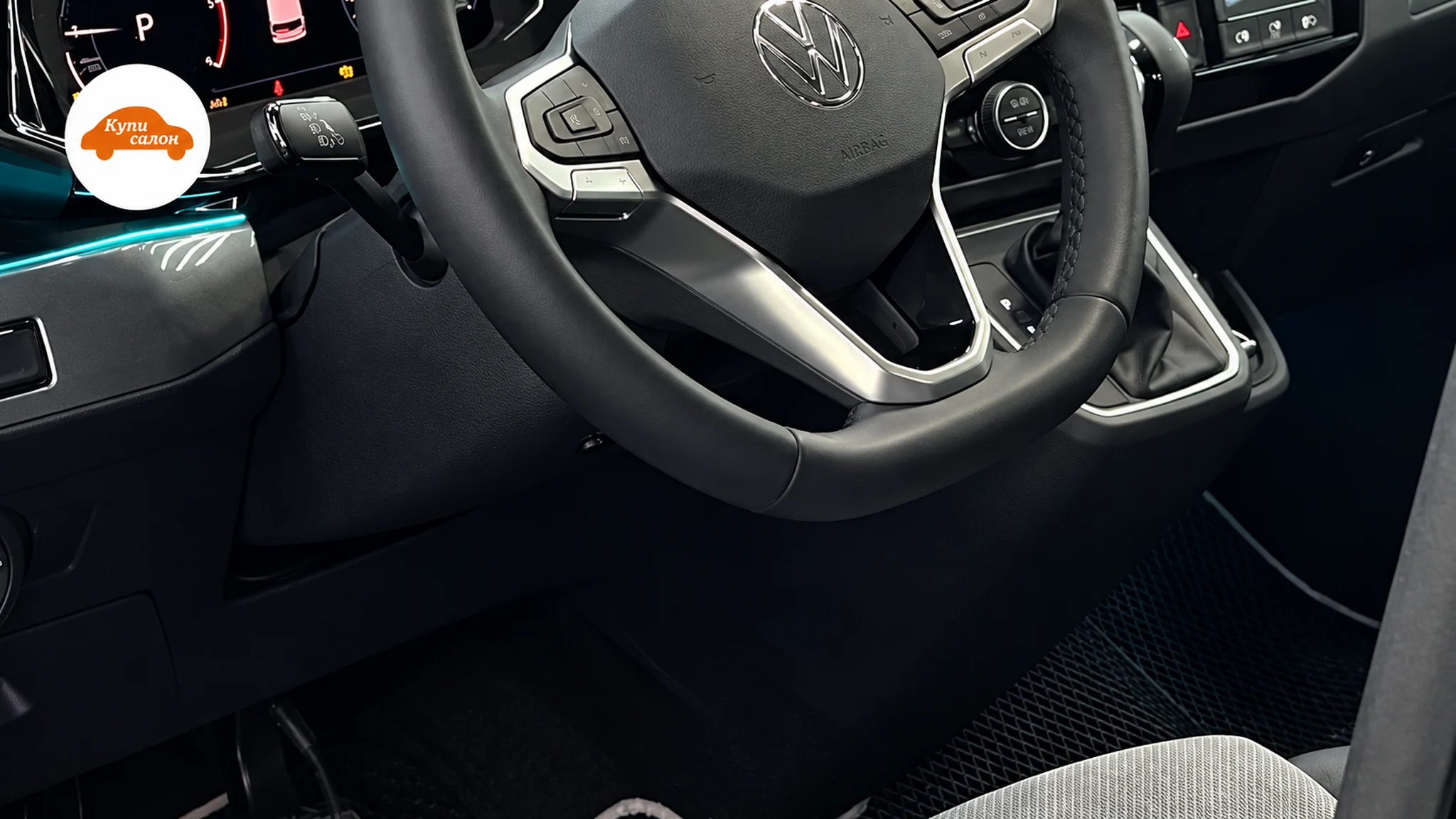 Volkswagen — амбиентная подсветка