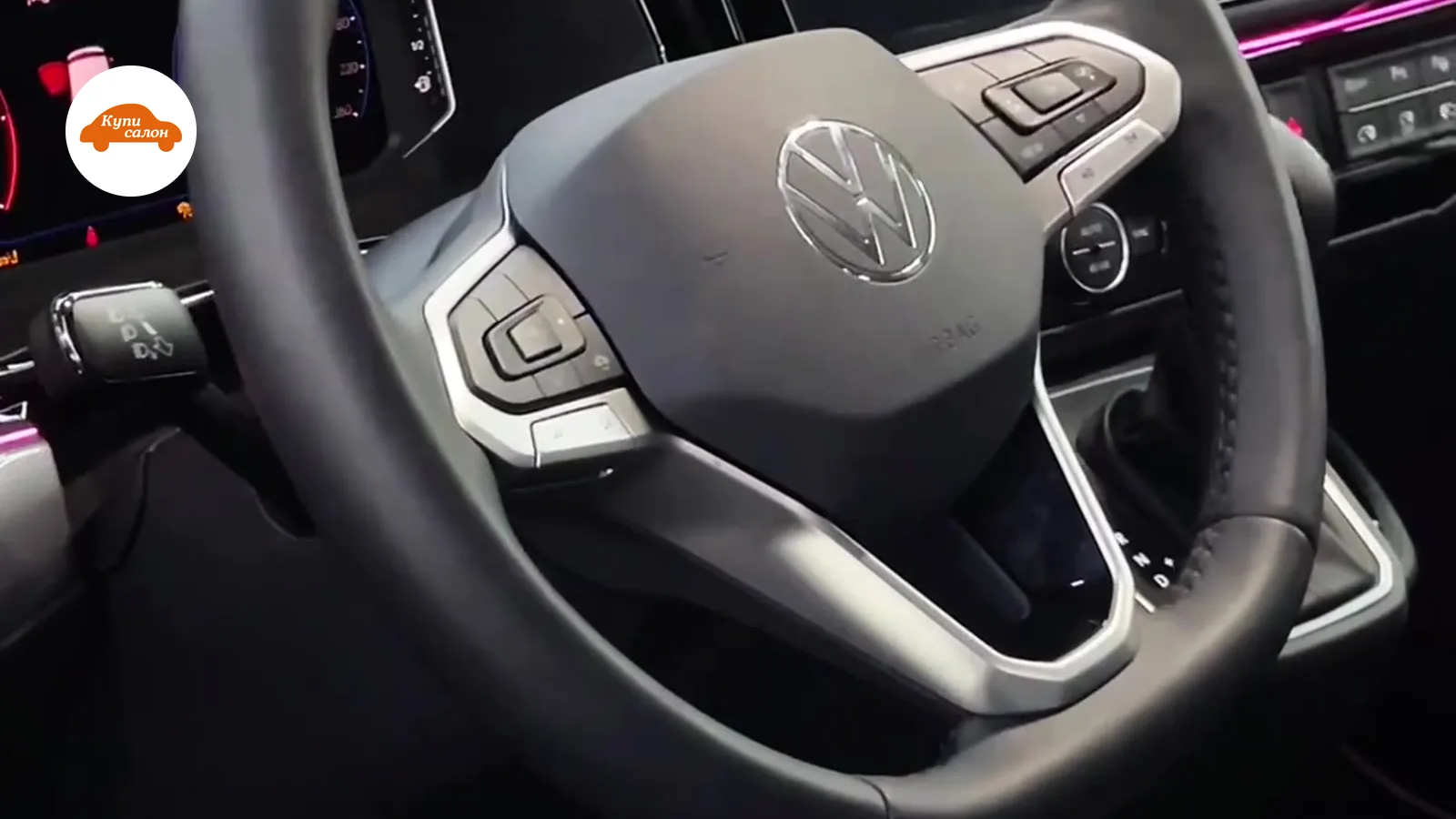 Амбиентная подсветка Volkswagen — Volkswagen — амбиентная подсветка