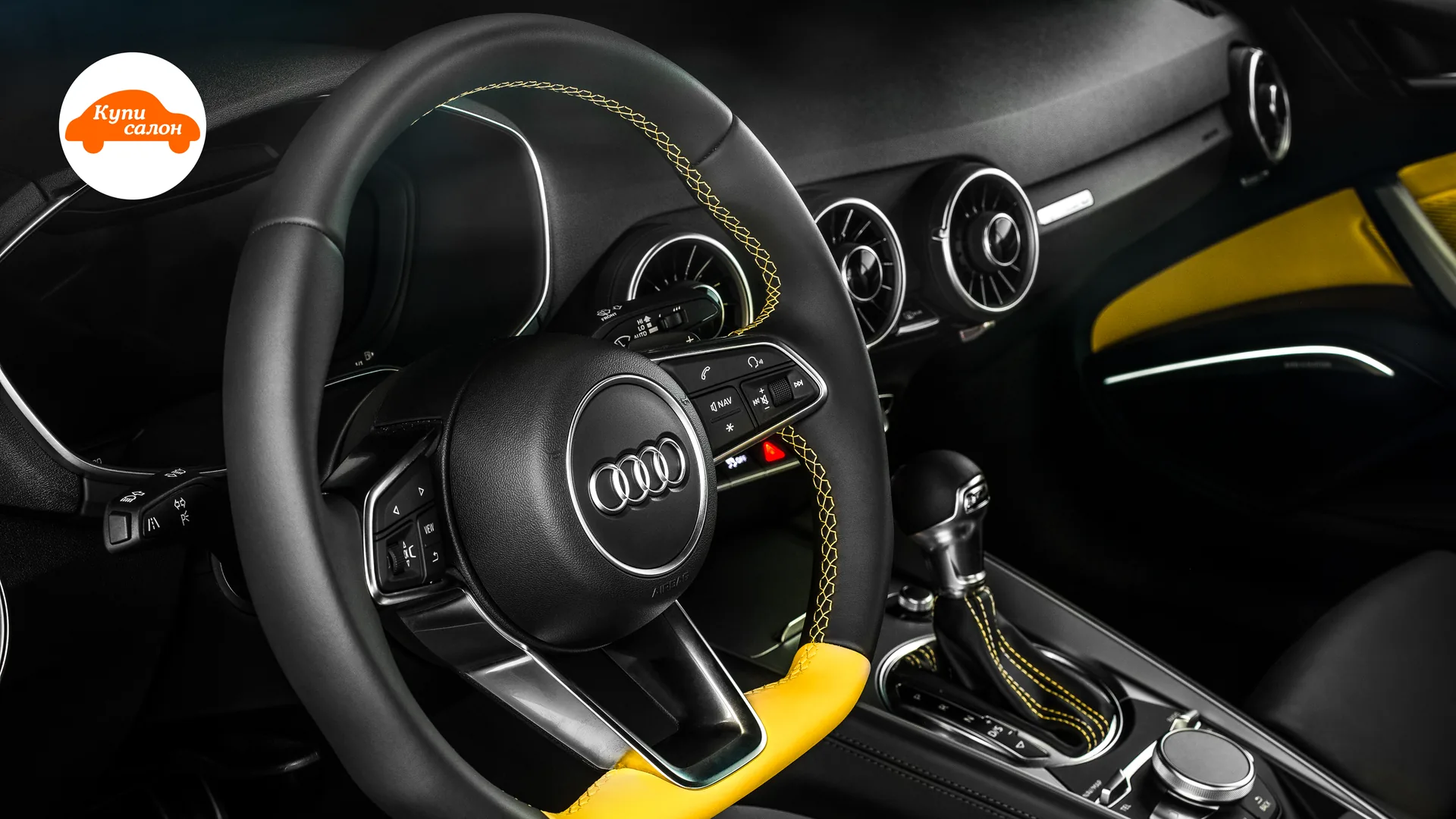 Перетяжка руля Audi TT — руль и центральный тоннель крупным планом