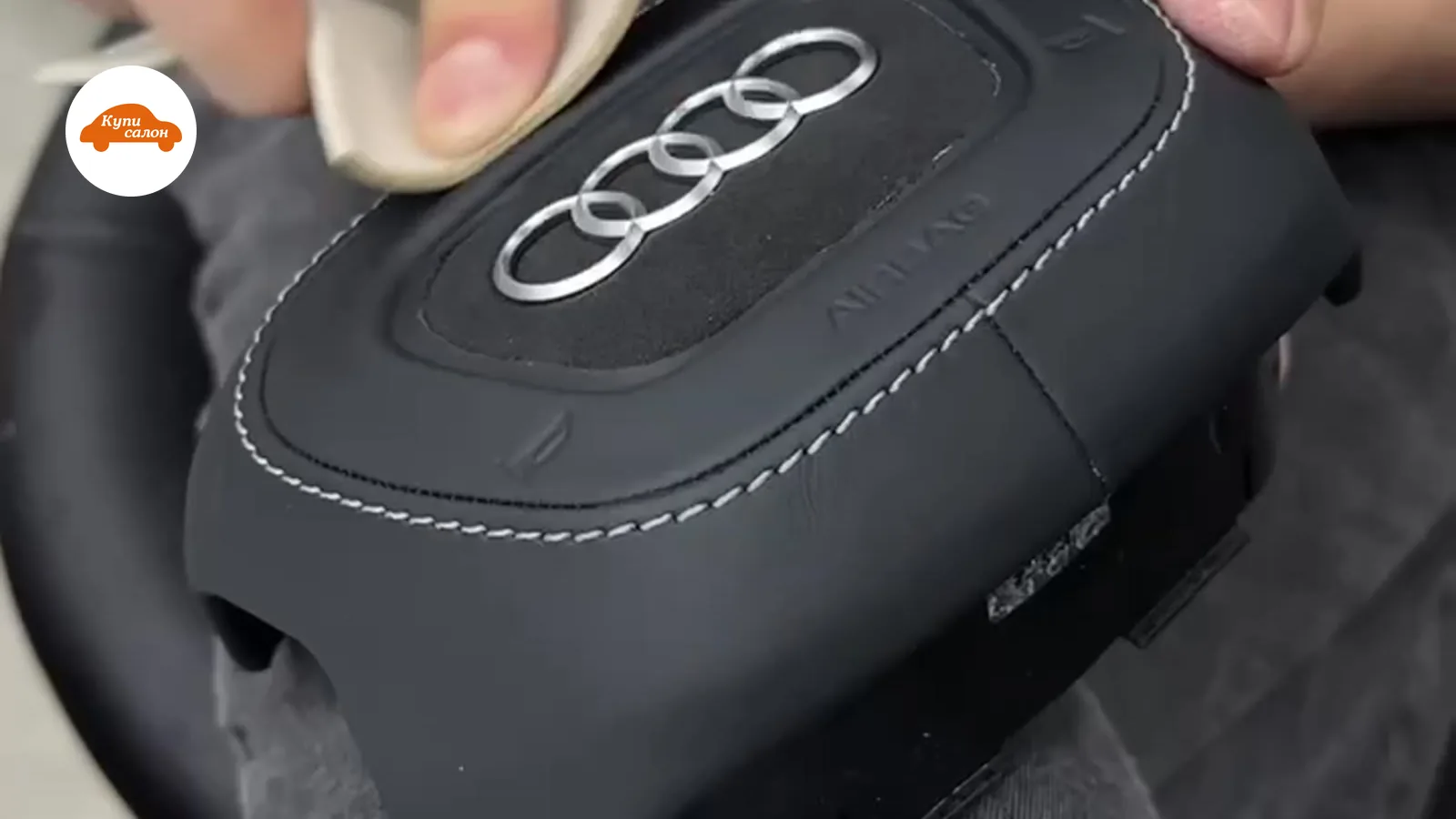Audi — детейлинг