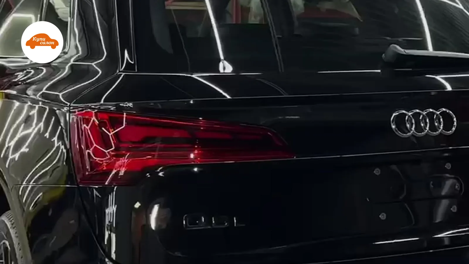 Керамическое покрытие кузова черного Audi Q5