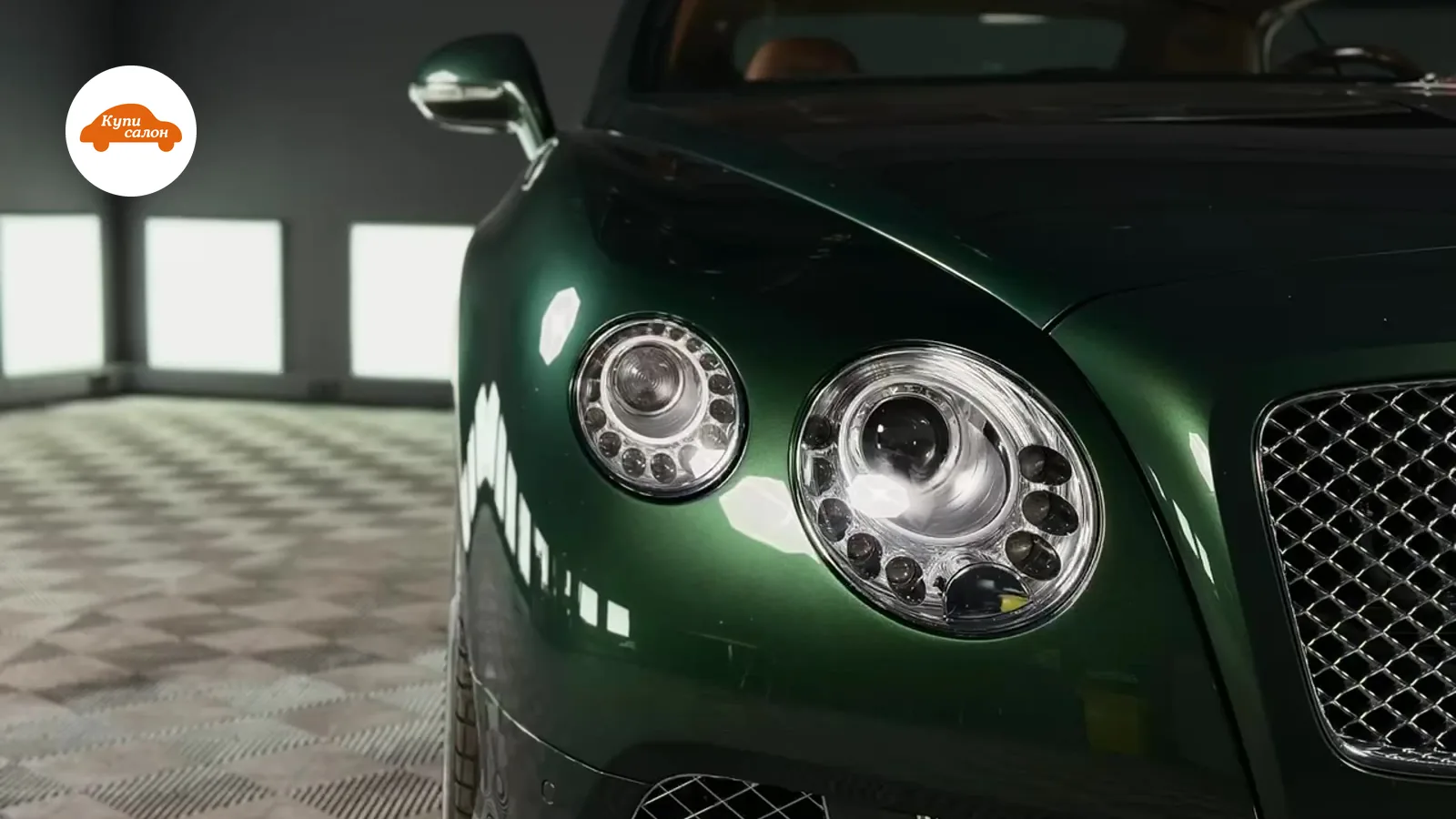 Bentley Continental GT — детейлинг
