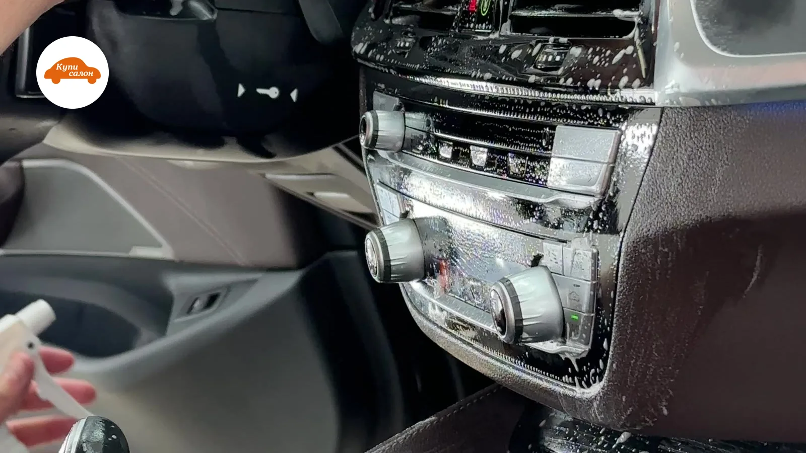 Химчистка салона BMW 5 Серия — центральная панель и тоннель со стороны пассажира во время чистки