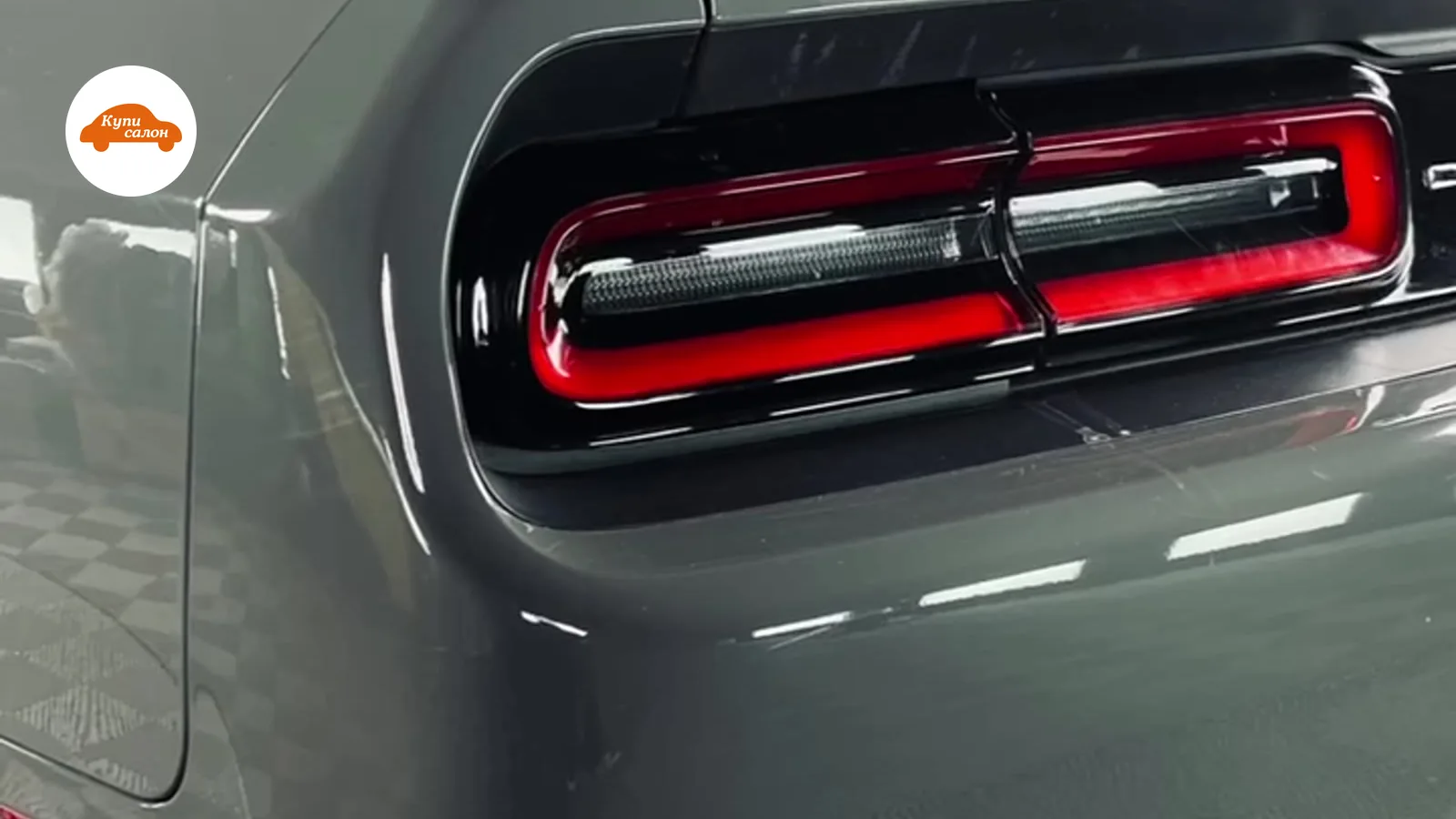 Задняя часть серого Dodge Challenger, детали кузова, задние фонари, спойлер.