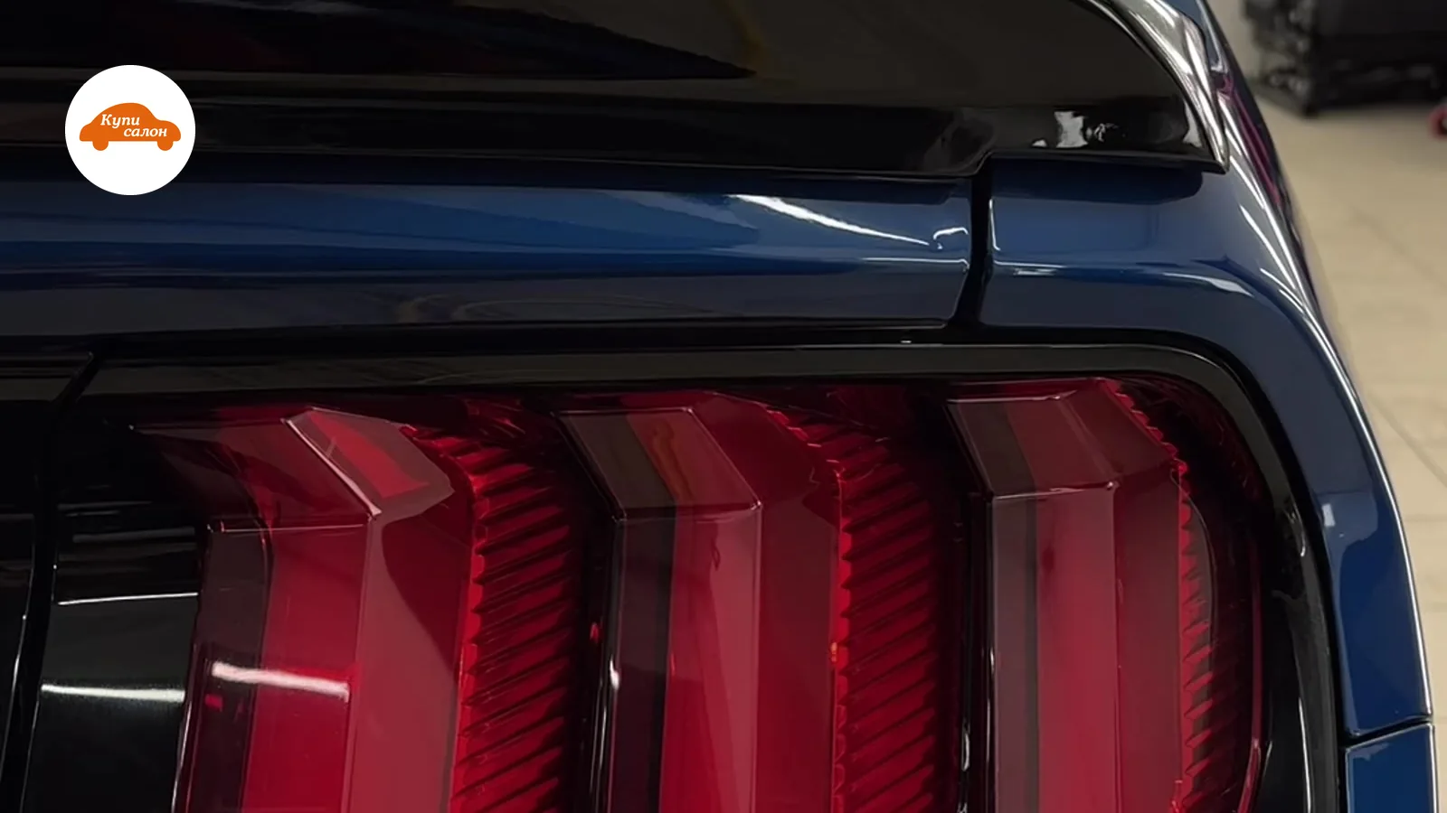 Задняя часть синего Ford Mustang, оклейка защитной пленкой, полировка фонарей
