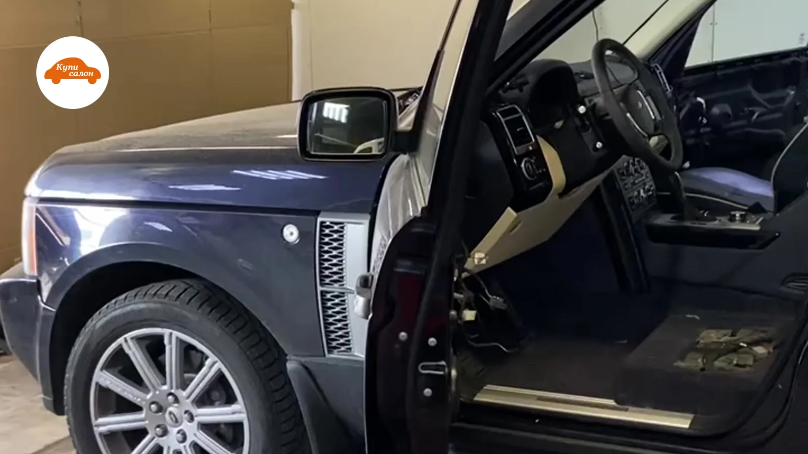 Химчистка салона Range Rover, вид на открытую дверь и интерьер, рядом пылесос