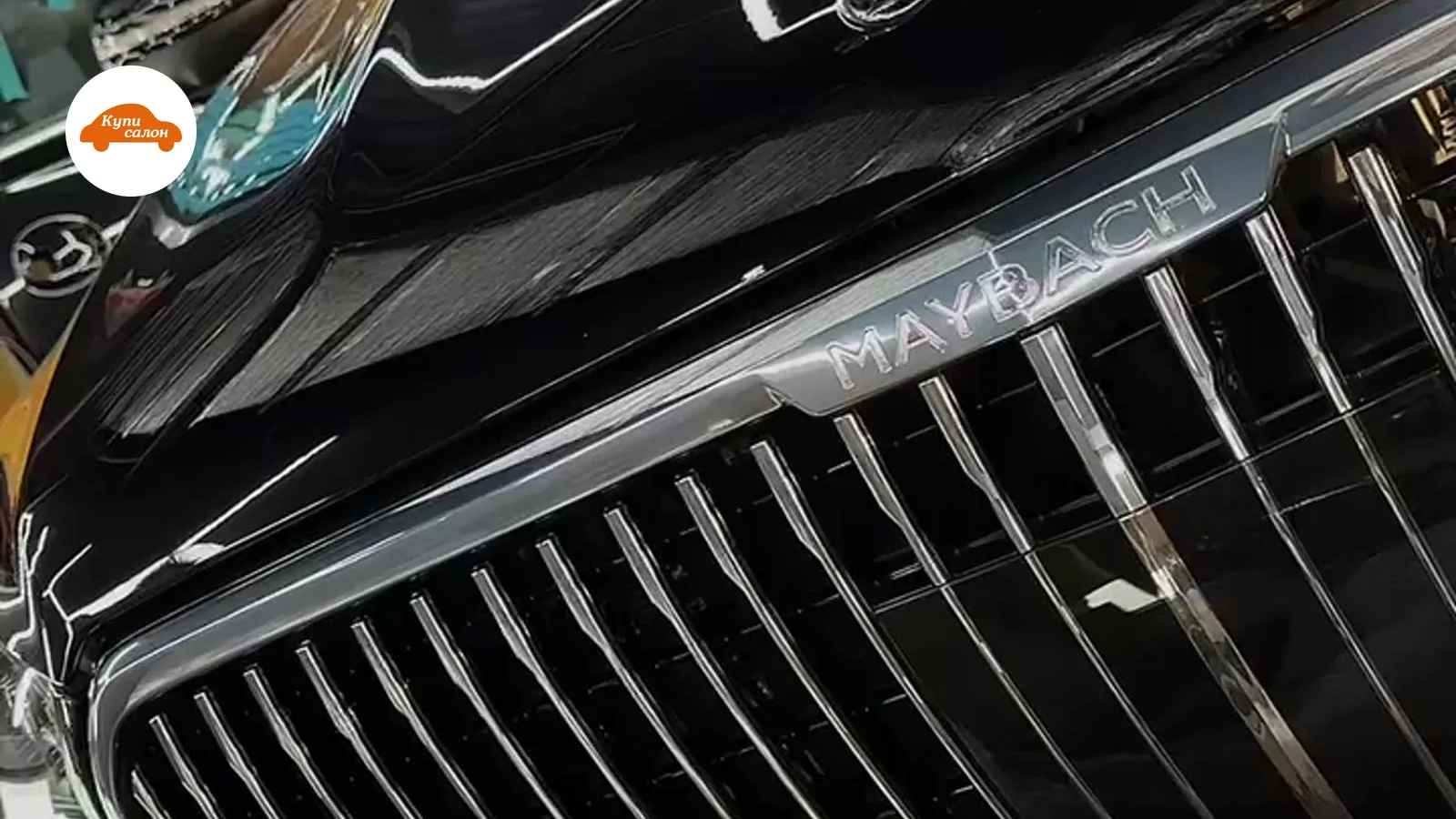 Детейлинг экстерьера Maybach: полировка кузова, оклейка защитной пленкой решетки радиатора и хромированных элементов, керамическое покрытие