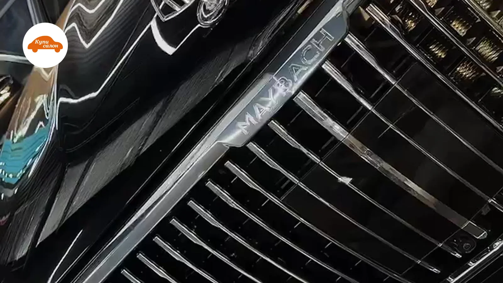 Полная оклейка автомобиля полиуретановой пленкой (PPF) Maybach, черный глянец