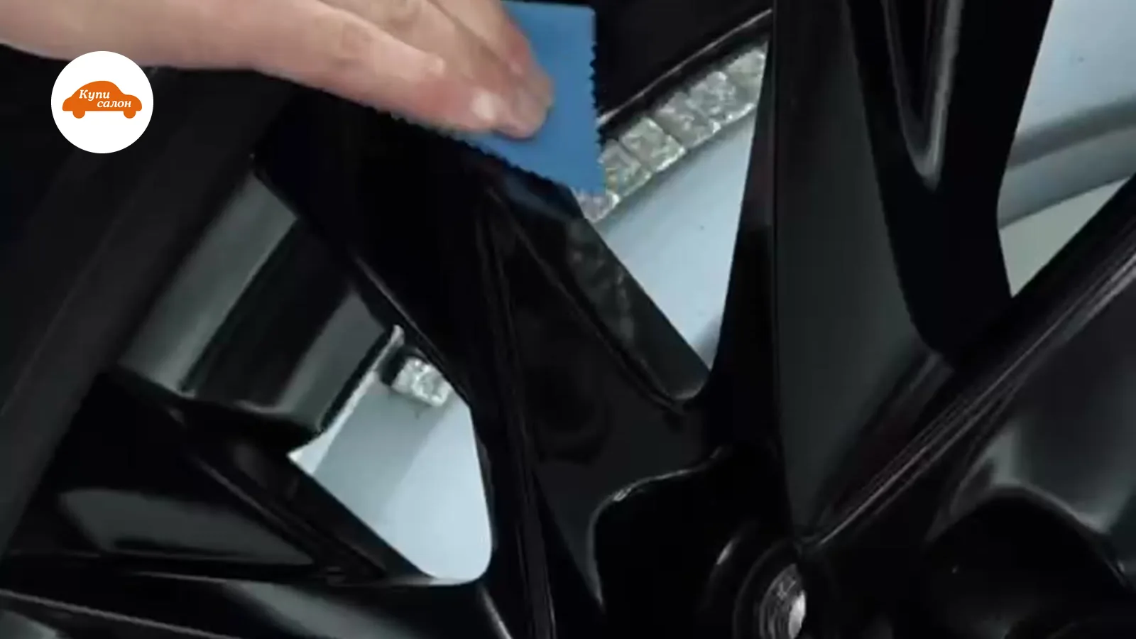 Оклейка защитной пленкой черного диска Mazda