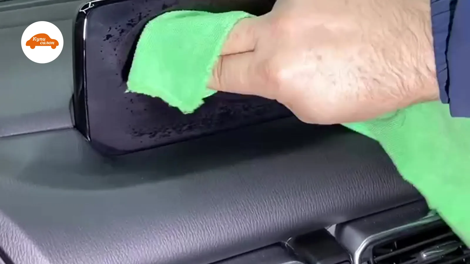 Уход за передней панелью Mazda CX-5 в цехе КупиСалон, протирка зоны у воздуховода