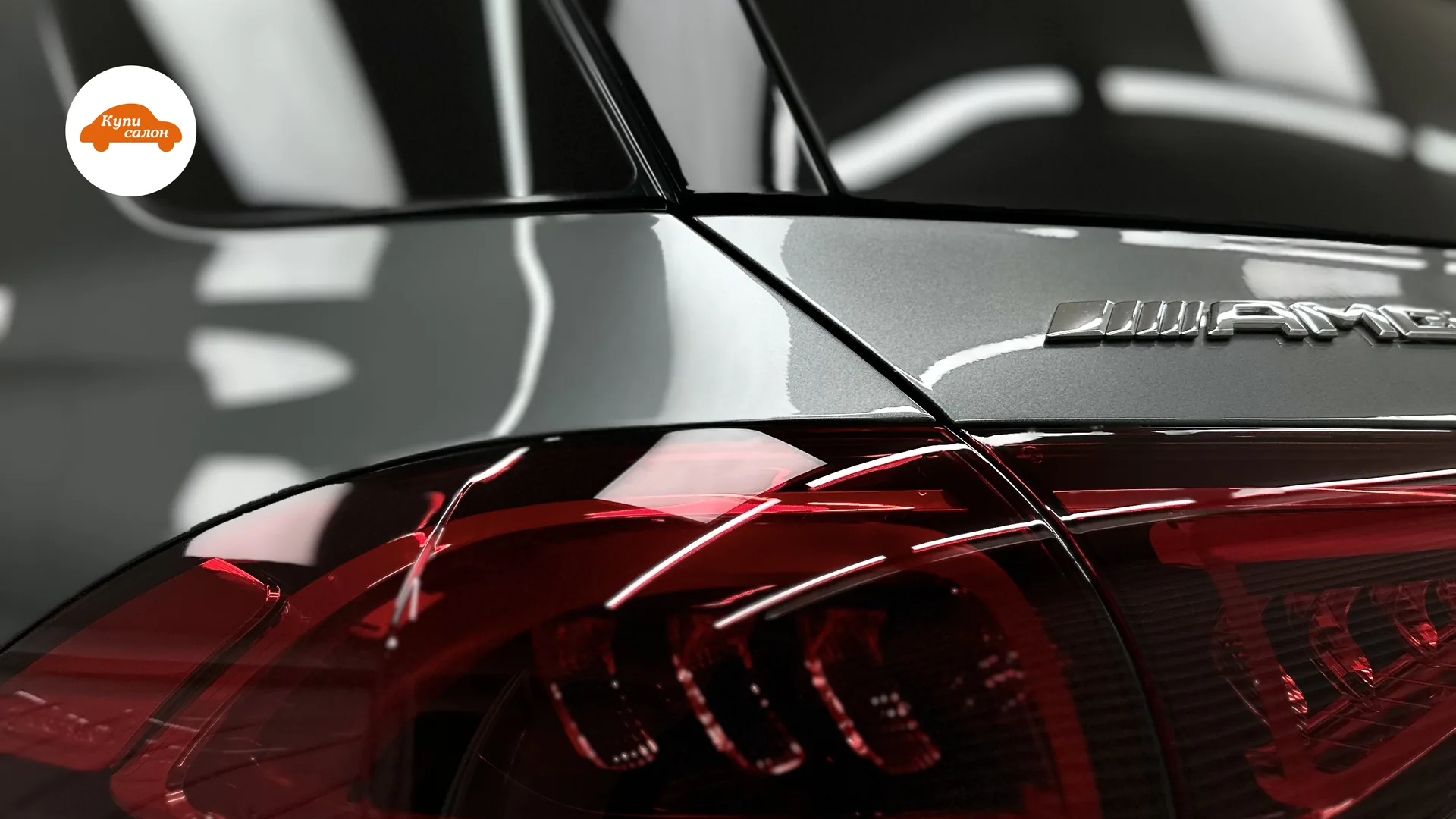 Детейлинг ГАЗ — Mercedes-Benz — детейлинг
