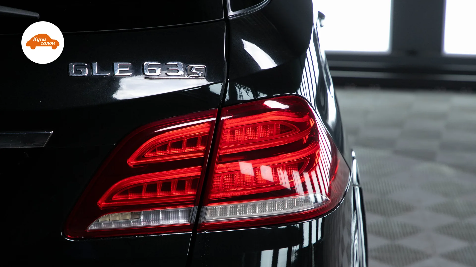 Mercedes-Benz GLE 63 S — детейлинг