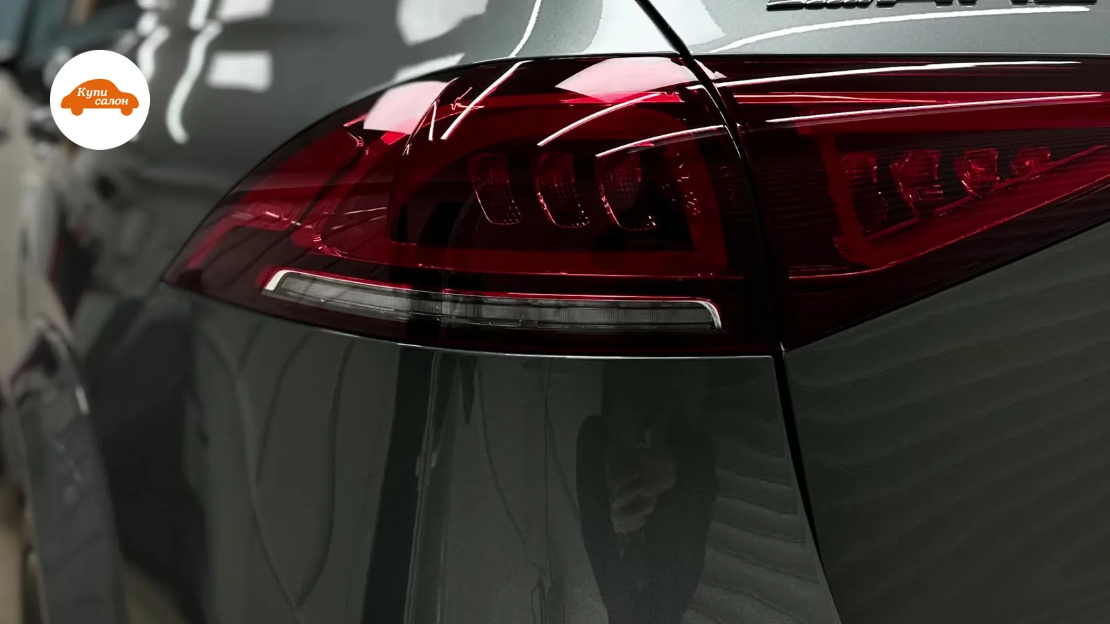 Mercedes-Benz GLE — детейлинг