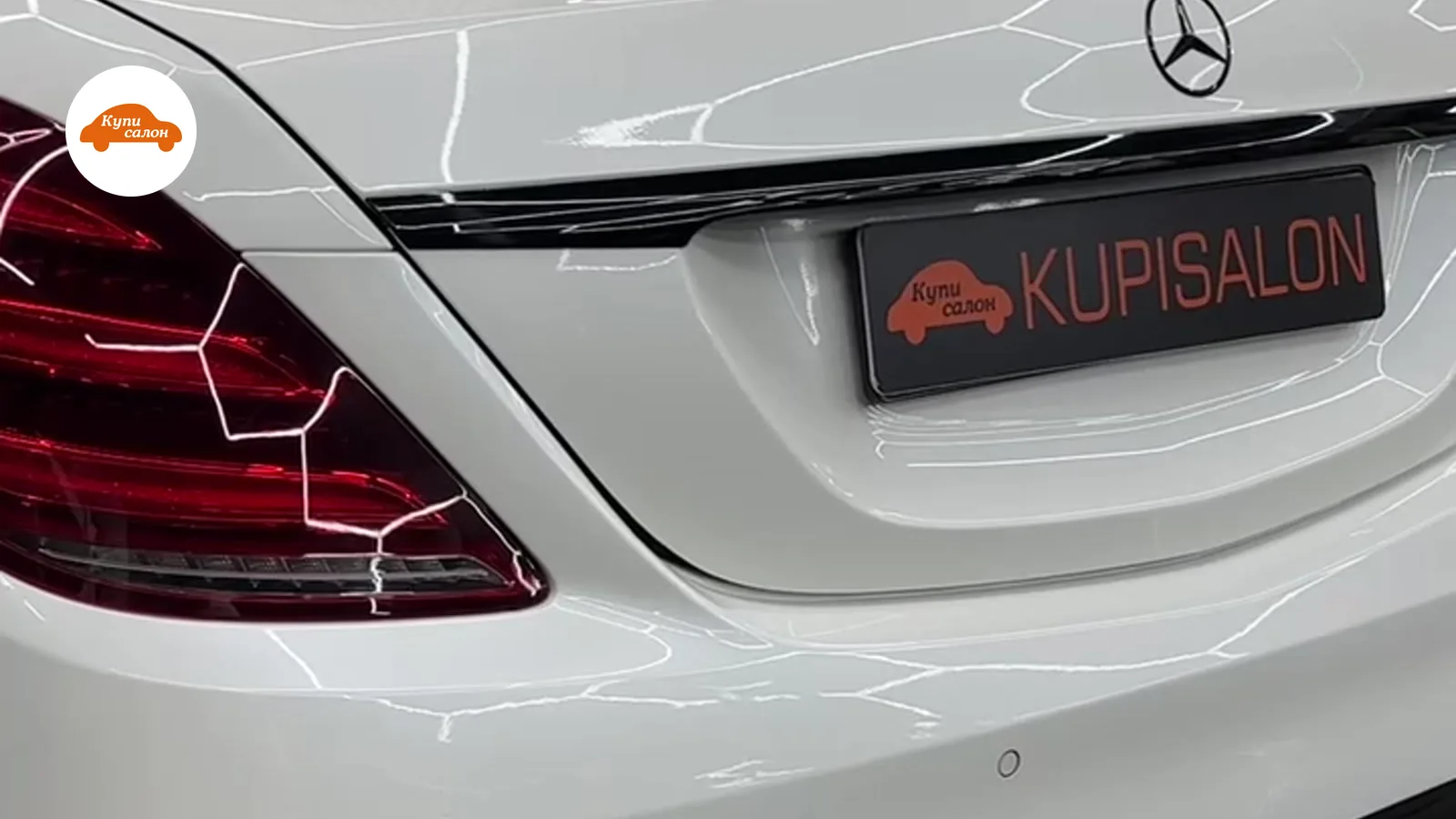 Mercedes-Benz S-Class W222 — детейлинг