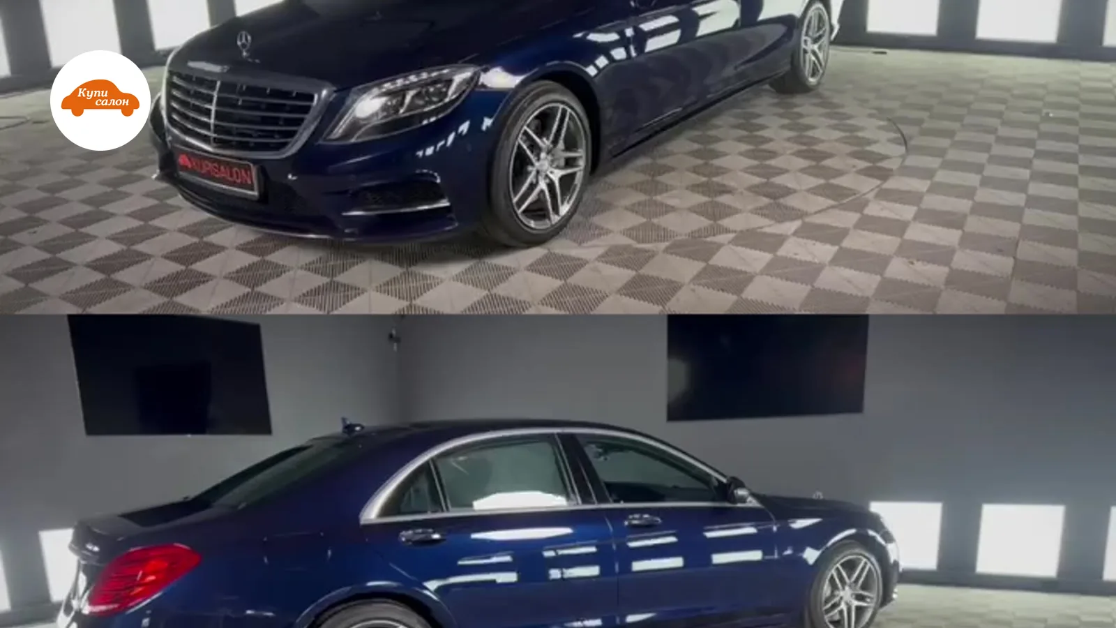 Mercedes-Benz S-Class темно-синий, полировка кузова, защитная пленка, керамическое покрытие