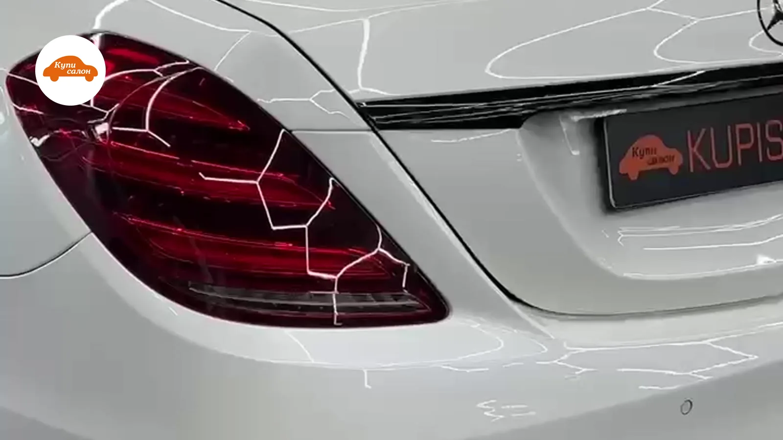 Mercedes-Benz S-Class — детейлинг