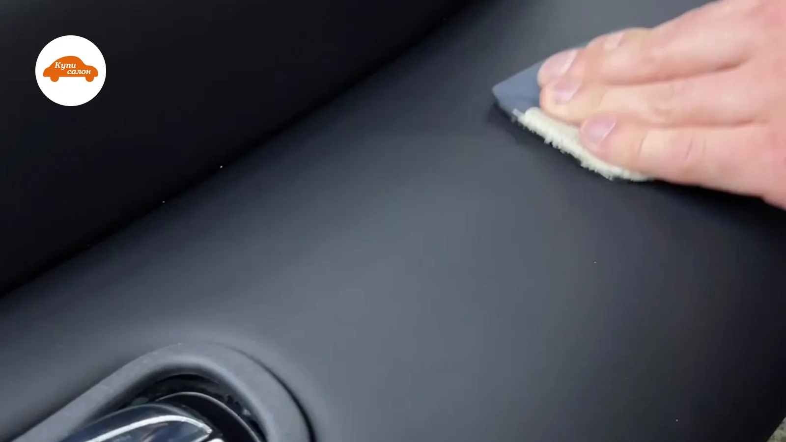 Полировка глянцевой чёрной детали кузова Nissan рукой в цехе КупиСалон перед защитным покрытием