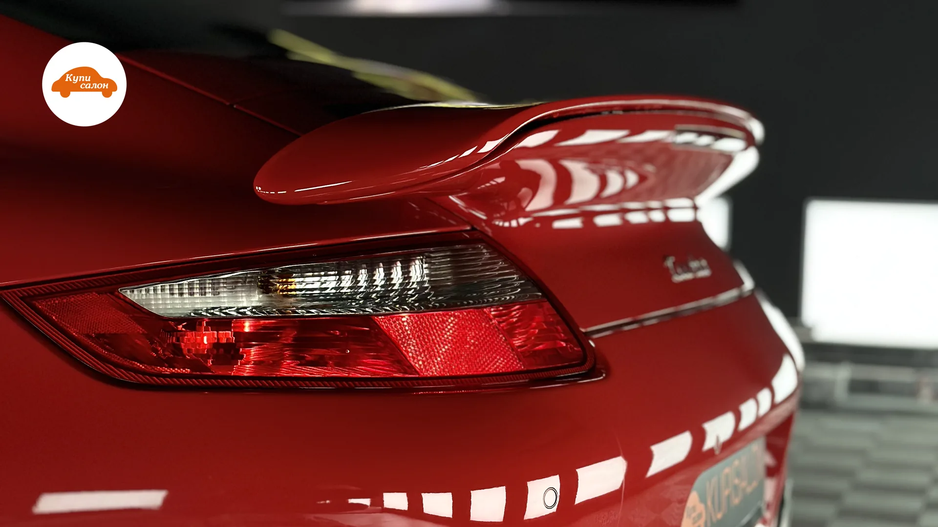 Детейлинг ГАЗ — Porsche 911 — детейлинг