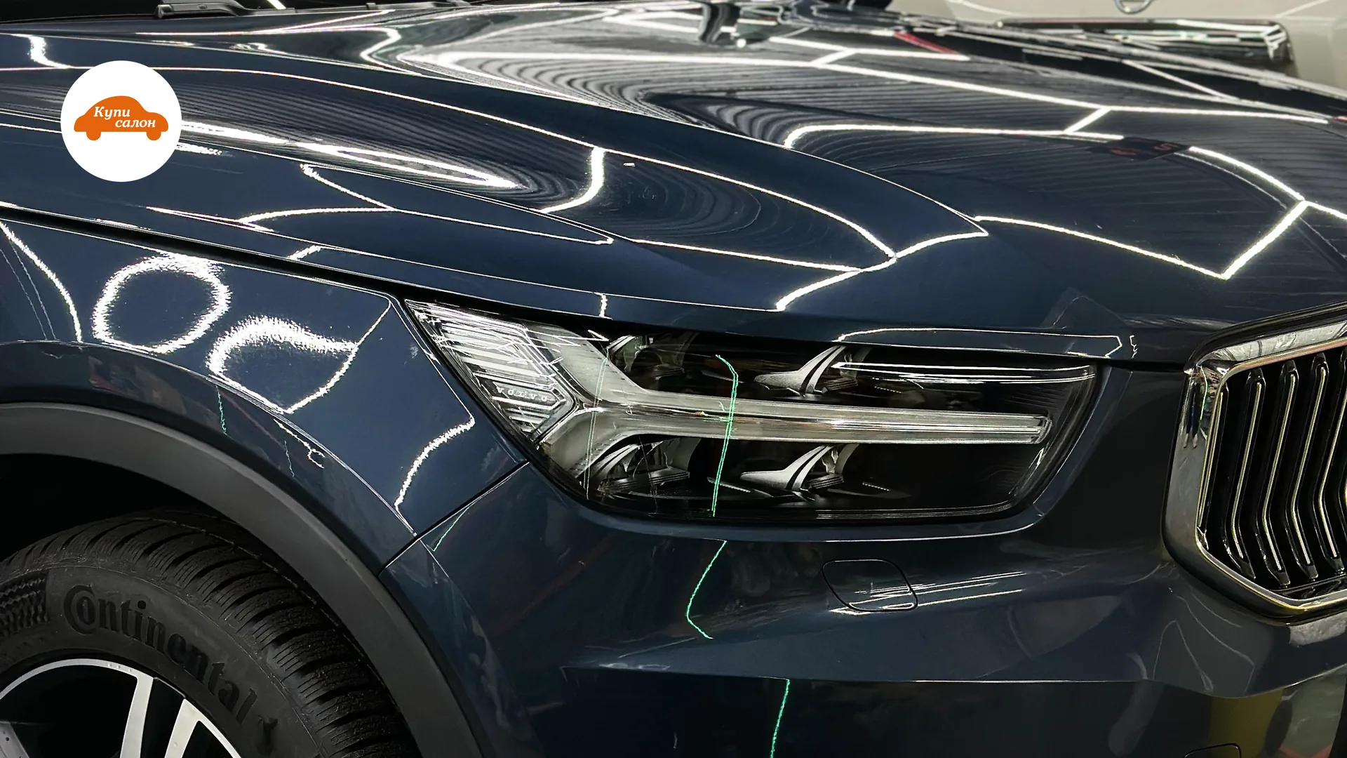 Полировка кузова и оклейка защитной пленкой фар темно-синего Volvo