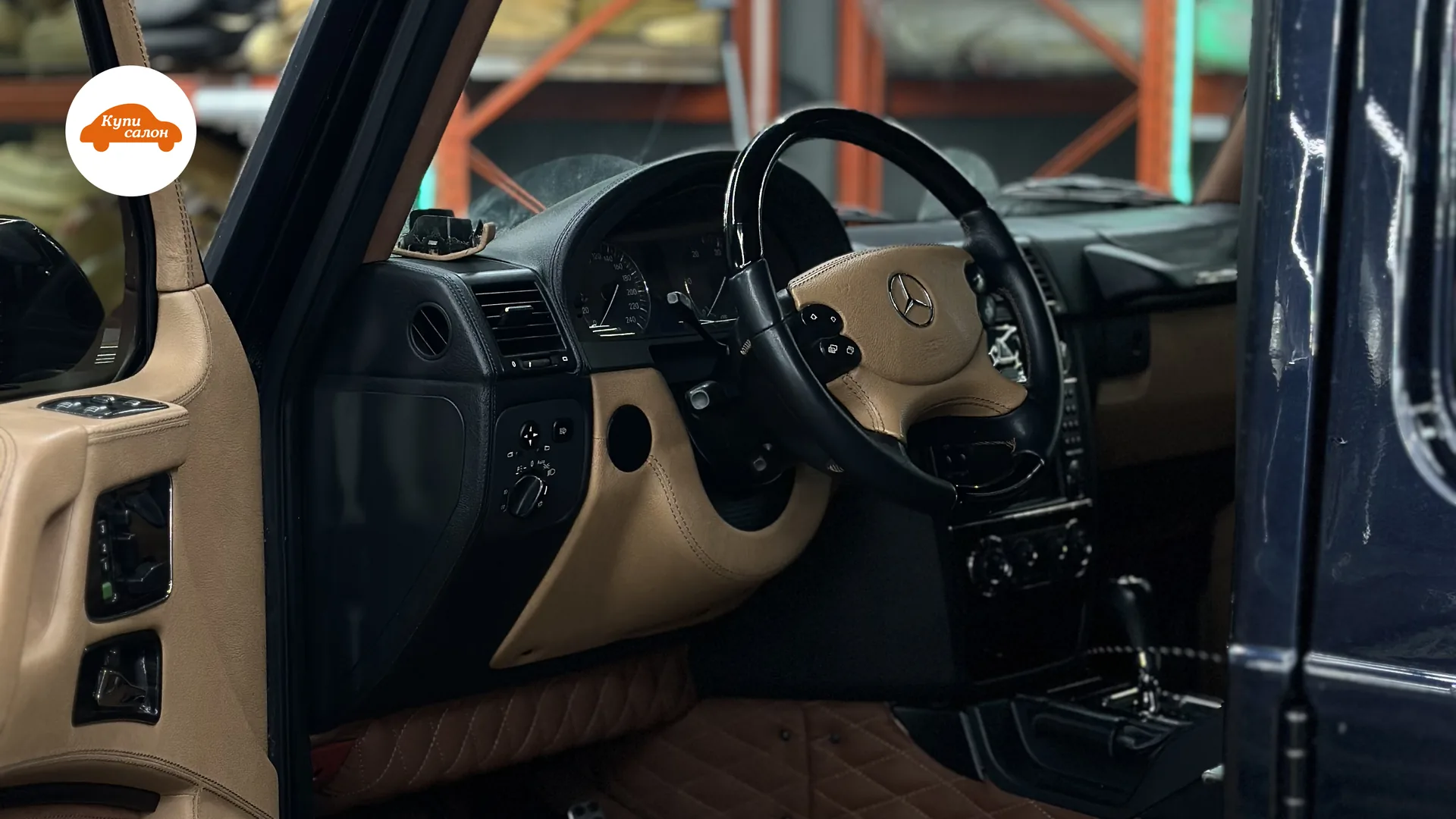 Перетяжка салона Mercedes-Benz G-класса, руль и дверные карты в бежевой коже, коричневые коврики
