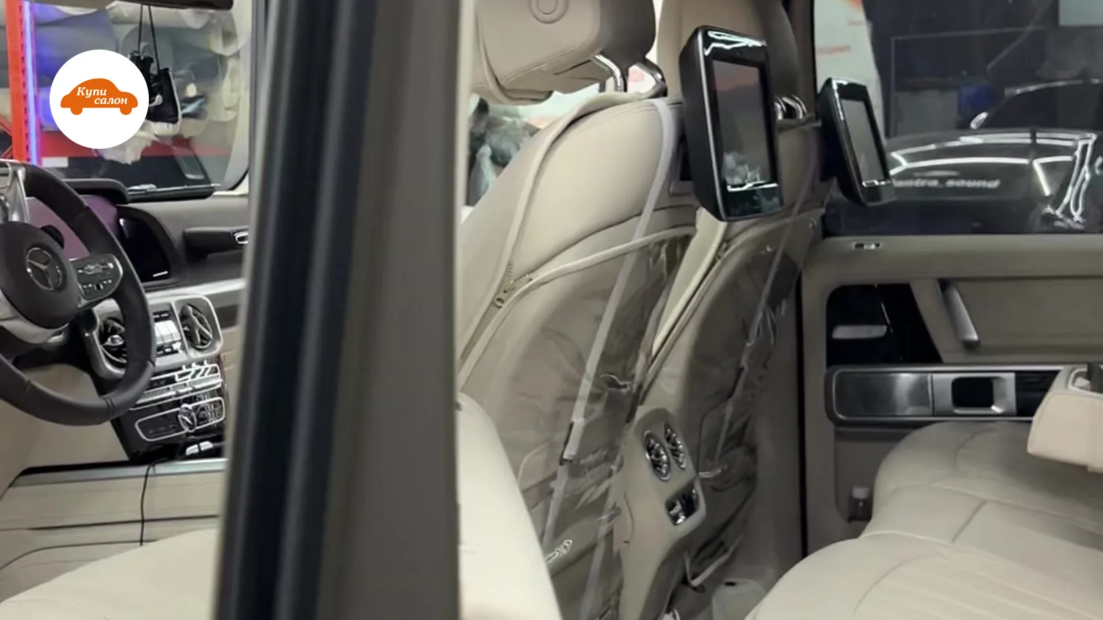 Перетяжка салона Mercedes-Benz G-класса в светлую кожу с ромбовидной прострочкой