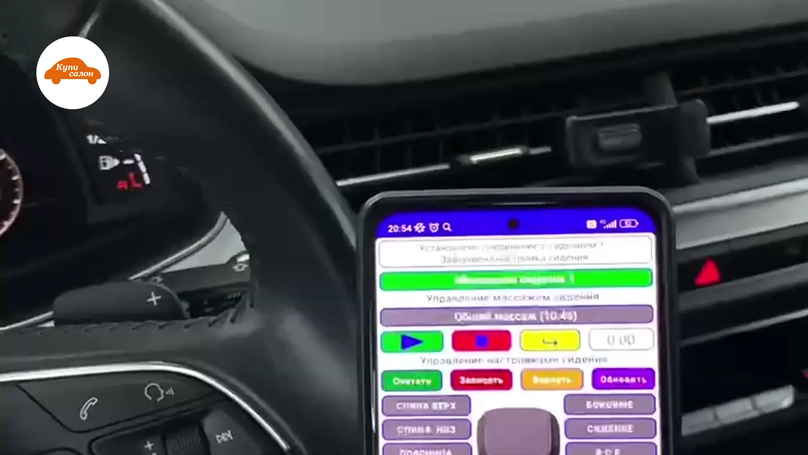Audi — подогрев сидений