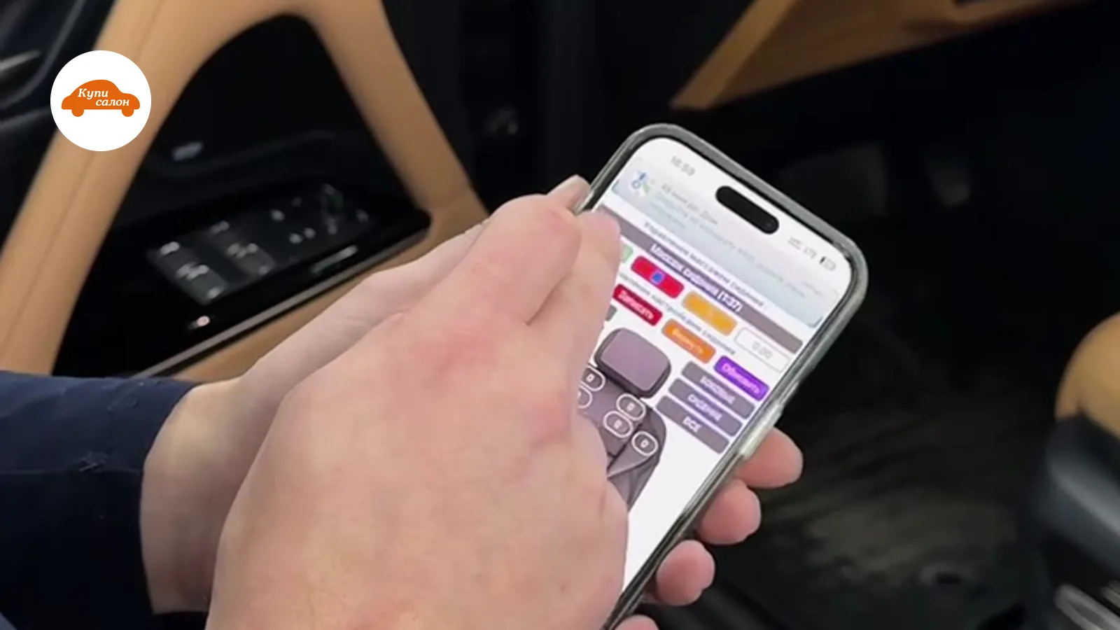 Интерьер Lexus с бежевой отделкой, управление массажем сидений через смартфон