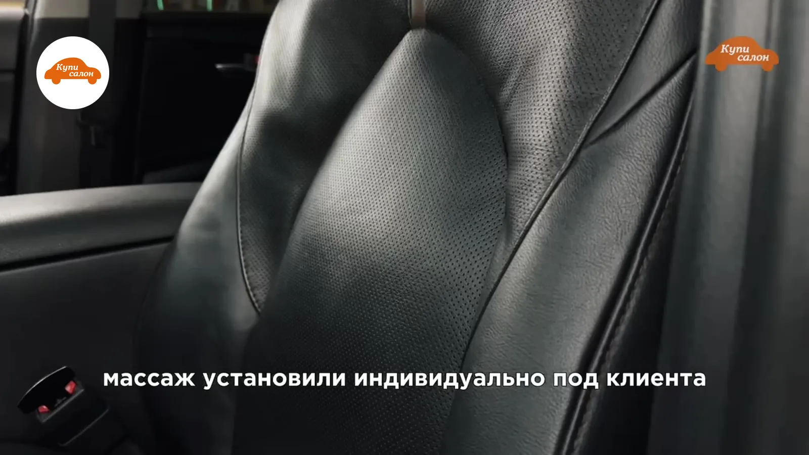 Toyota Camry — вентиляция сидений
