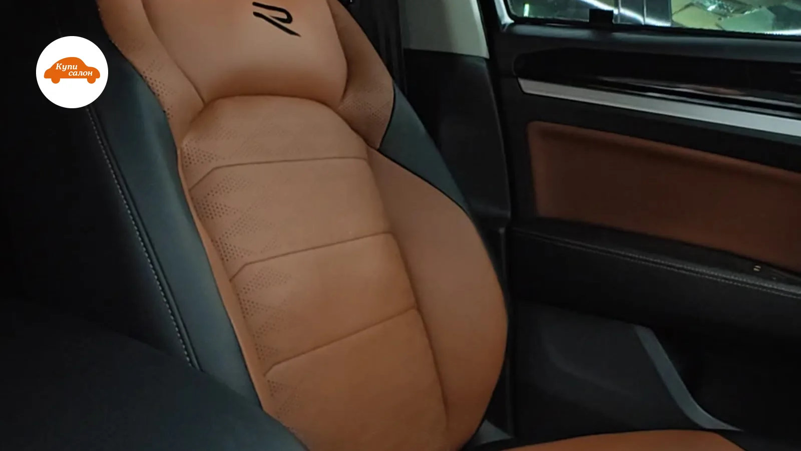 Volkswagen — массаж сидений