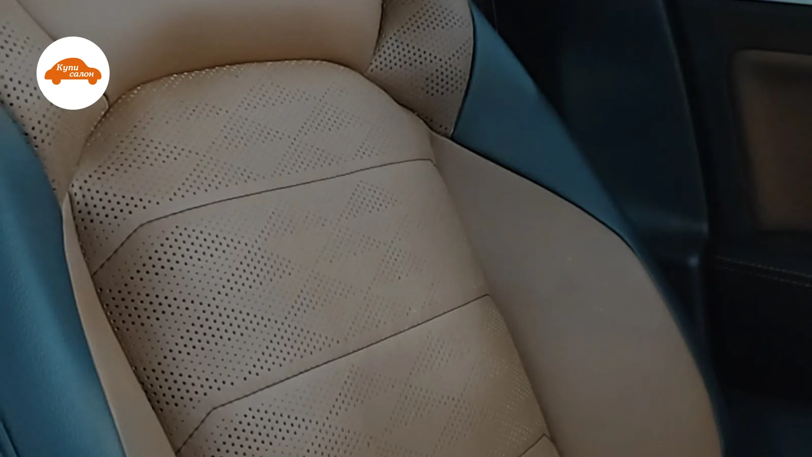 Volkswagen — подогрев сидений