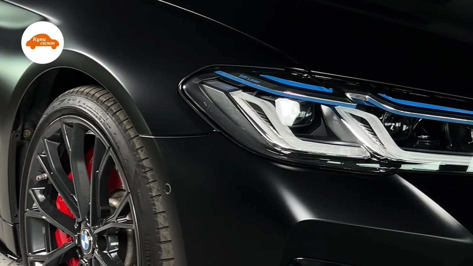 Оклейка PPF LADA — BMW 5 Series — оклейка PPF