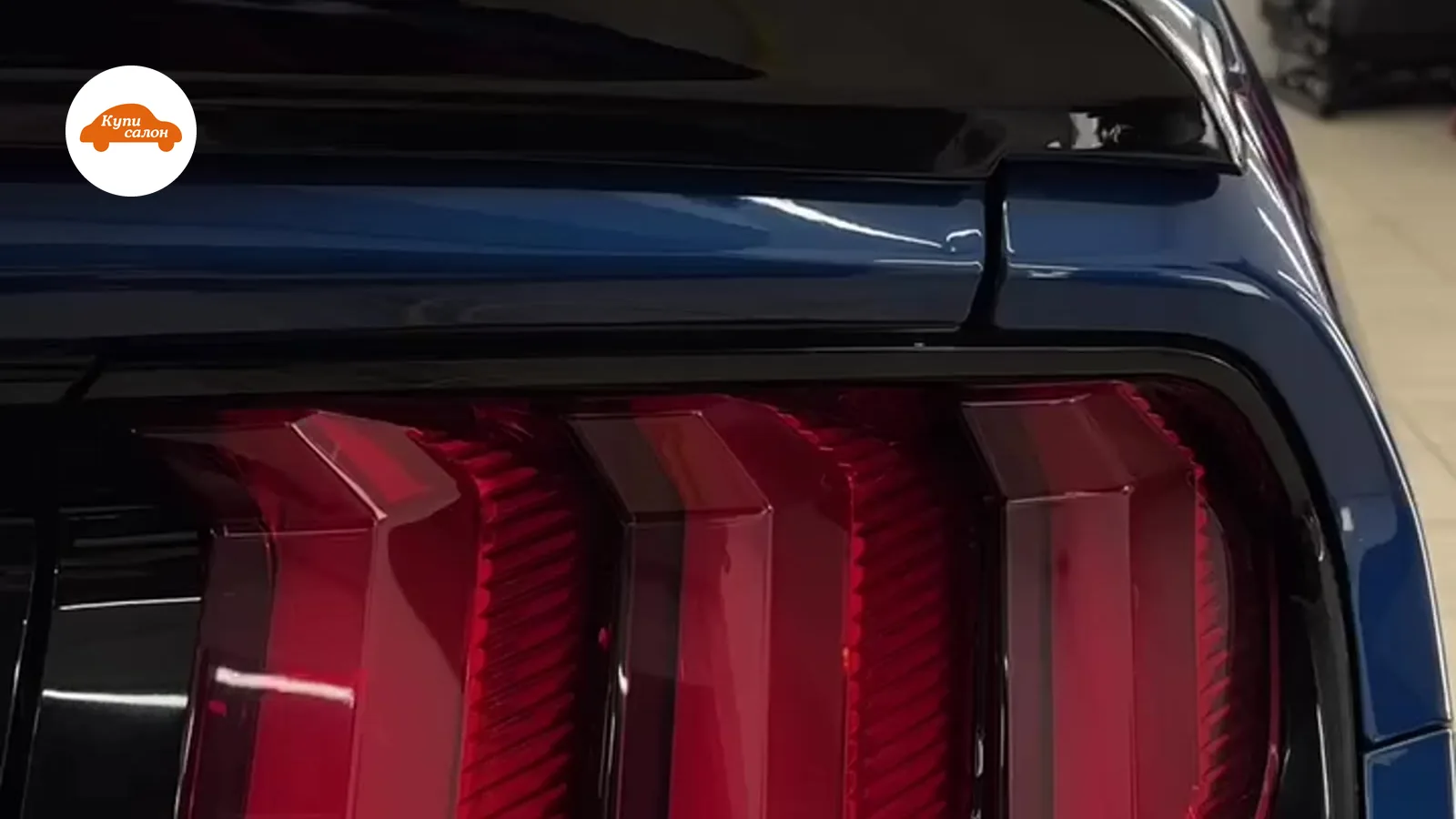 Оклейка PPF Ford — Ford Mustang — оклейка PPF